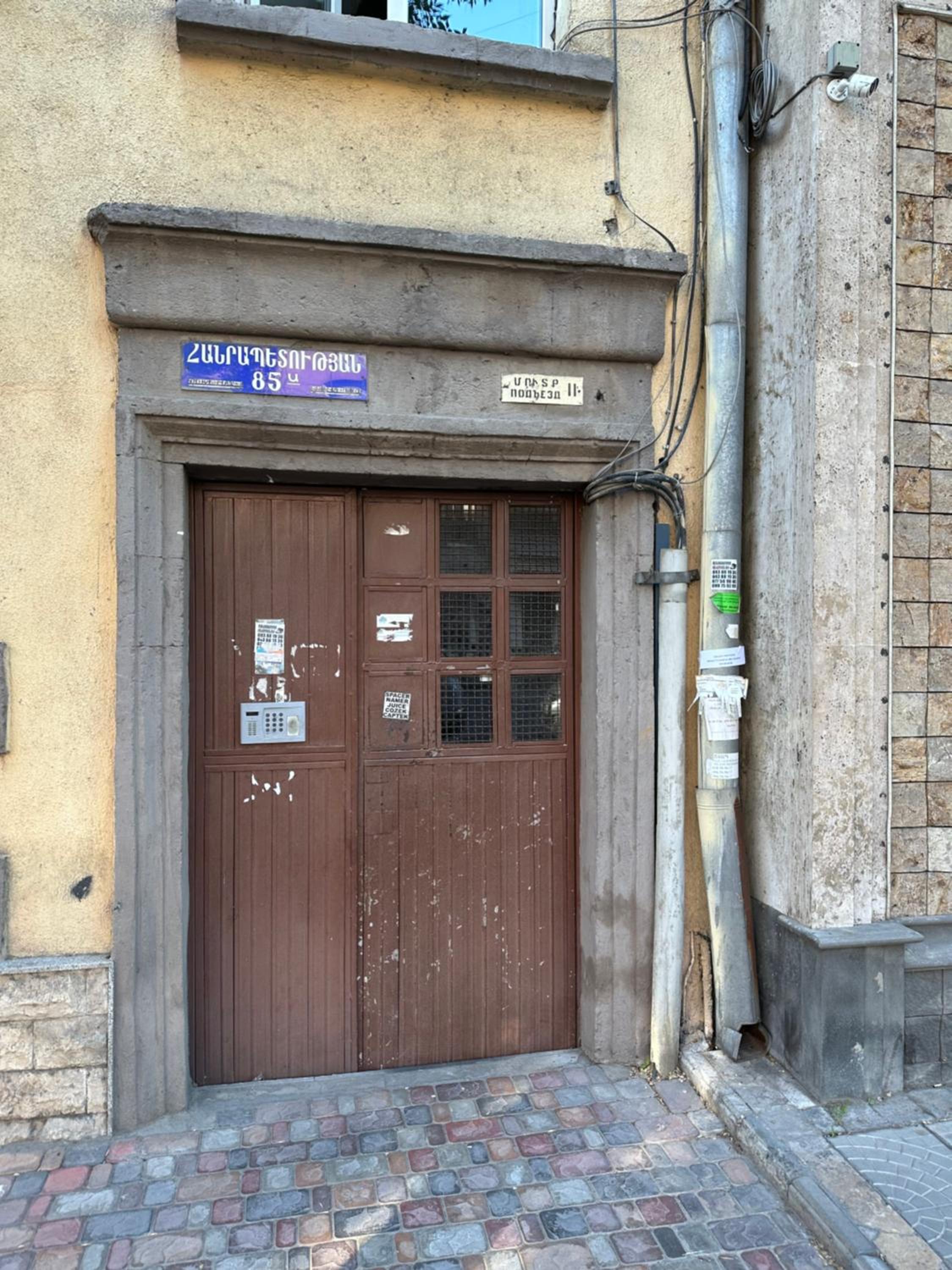 Monami Guest House