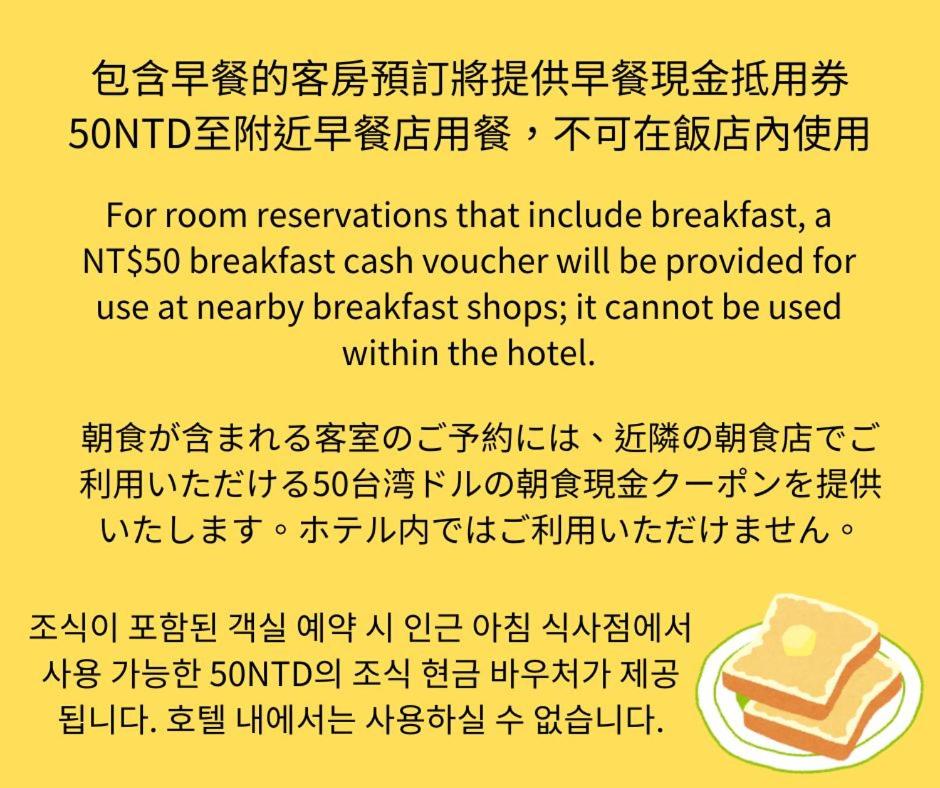 Ing Wang Hotel