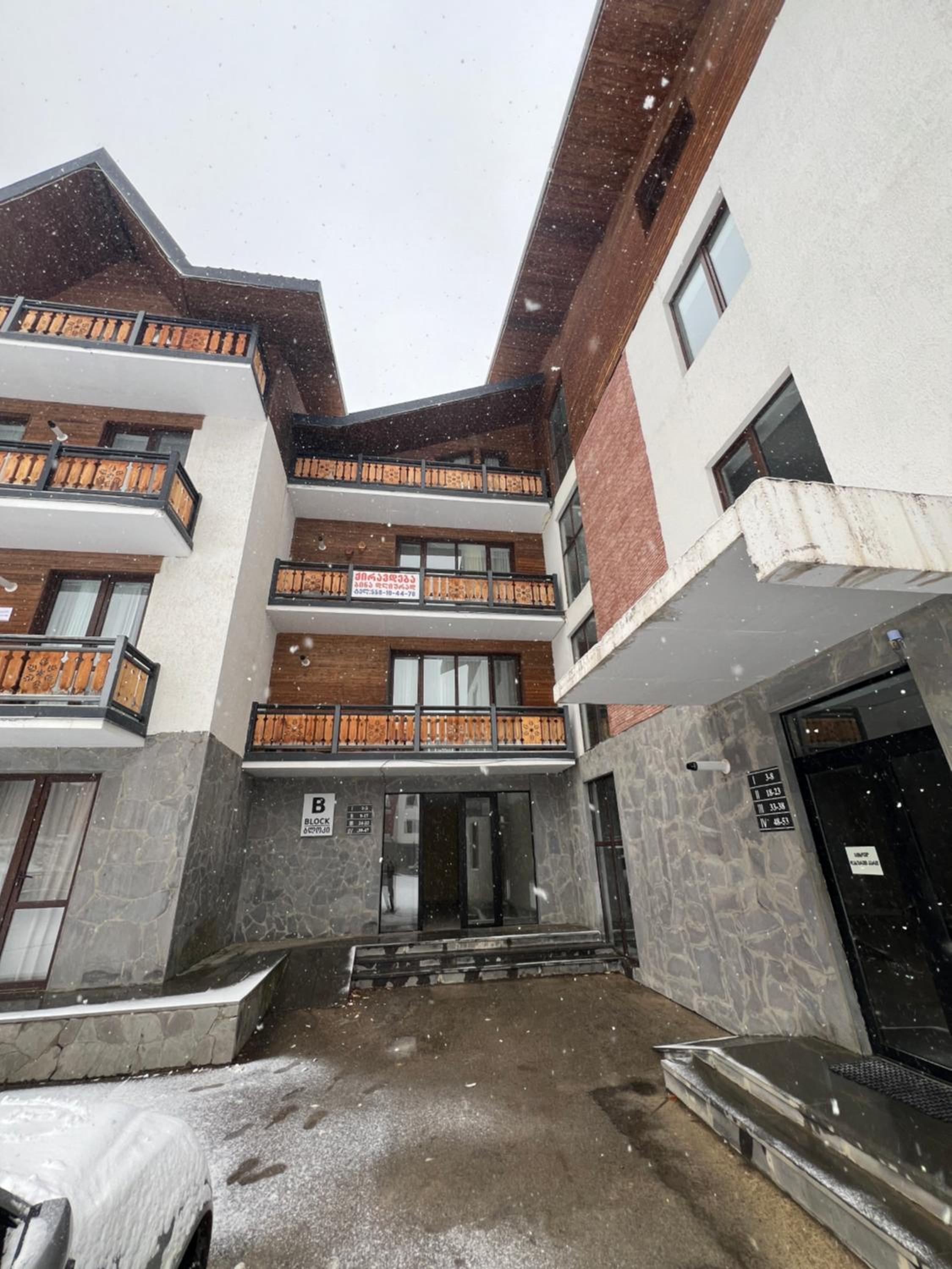Didveli Residence Apartment