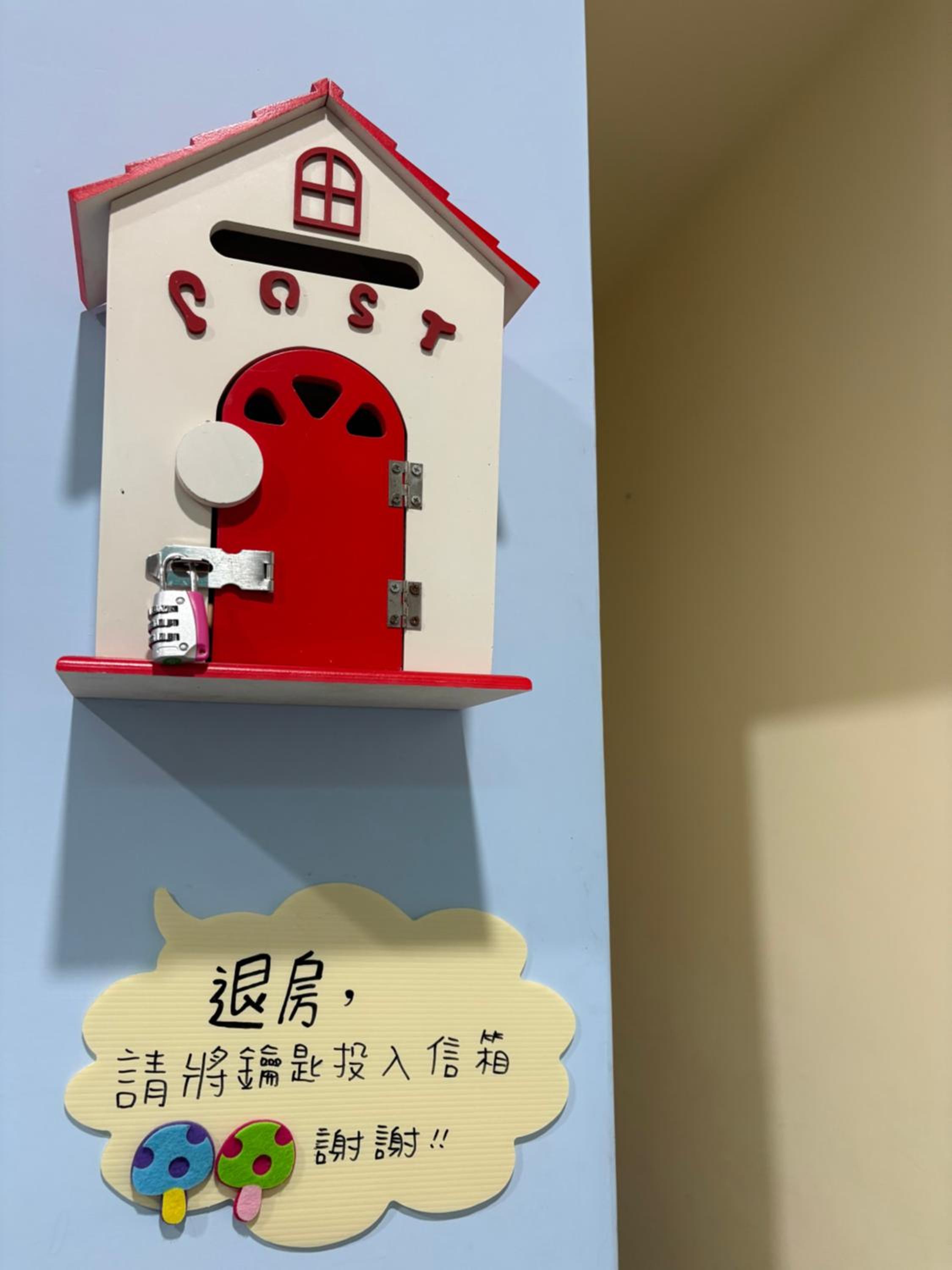 Xingang Ping An B&B