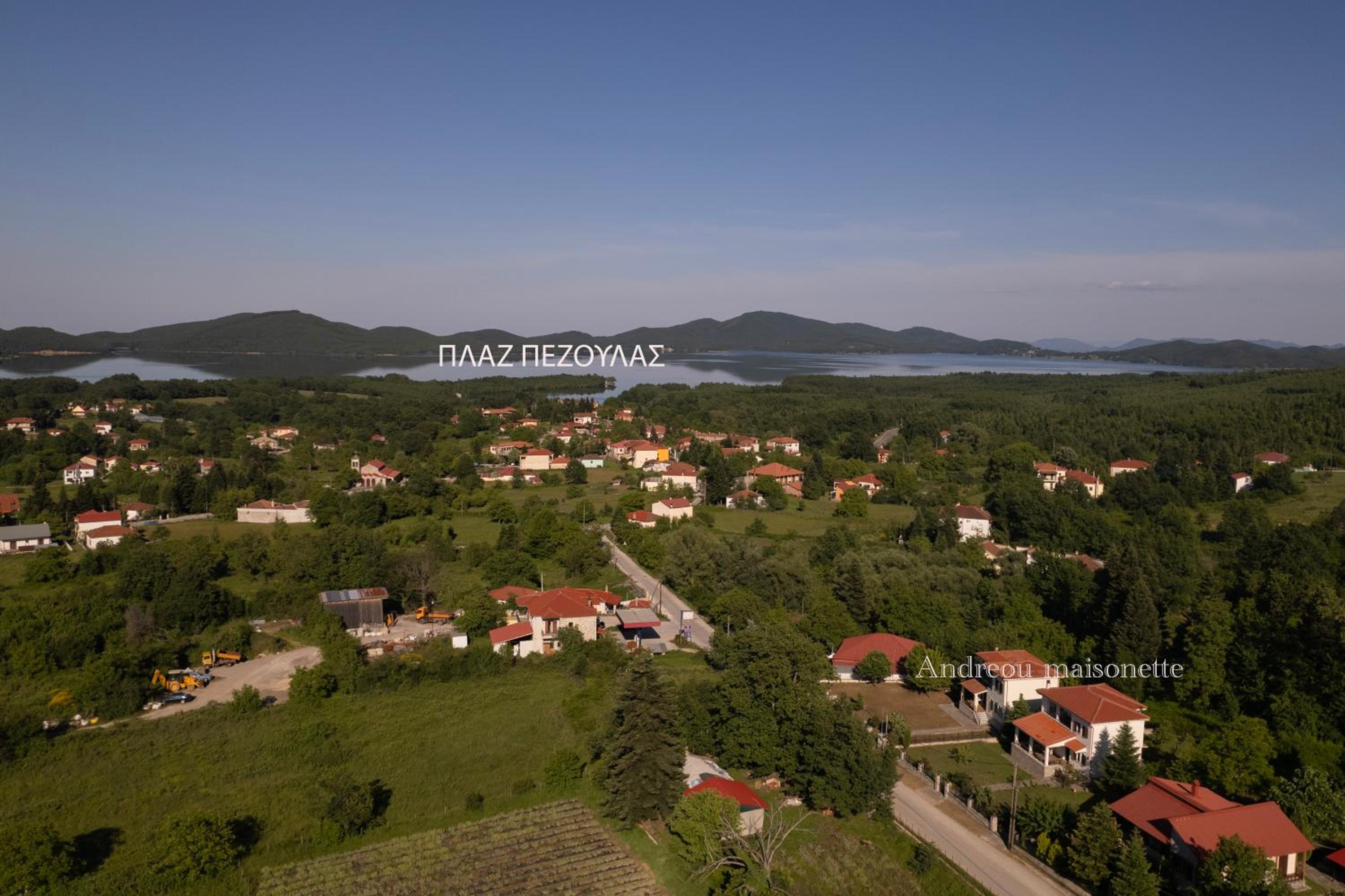 Ersis Retreat