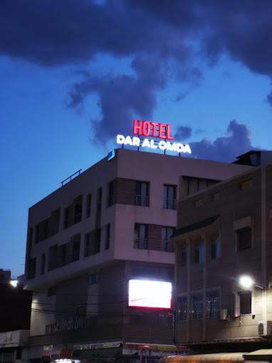 HOTEL Dar Al Oumda - Image 1