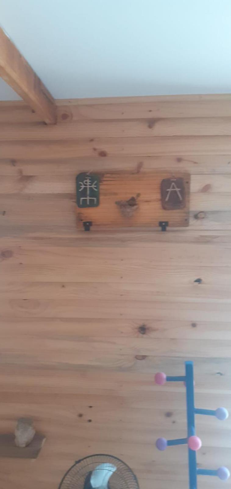 ALASA Hospedaje