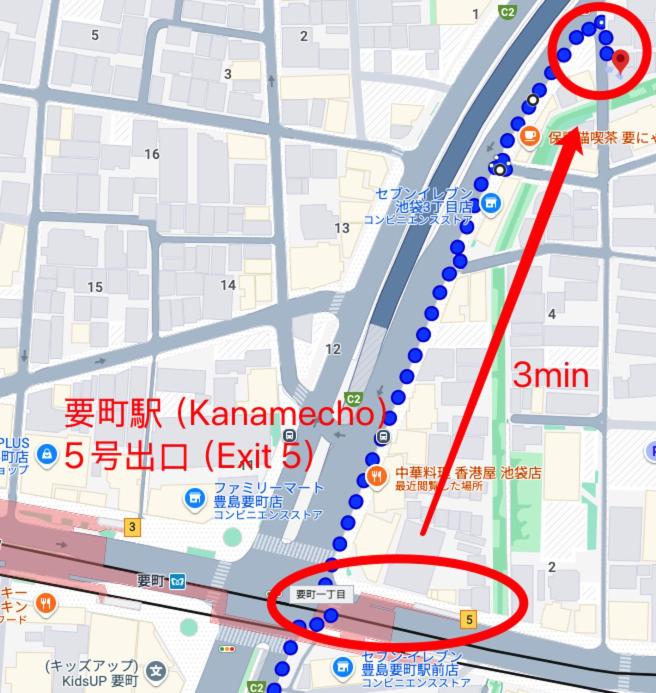 池袋徒歩11分要町駅3分 3階建て一軒家 最大8人 貸切 キッチン設備完備 寝室4つ トイレ2つ