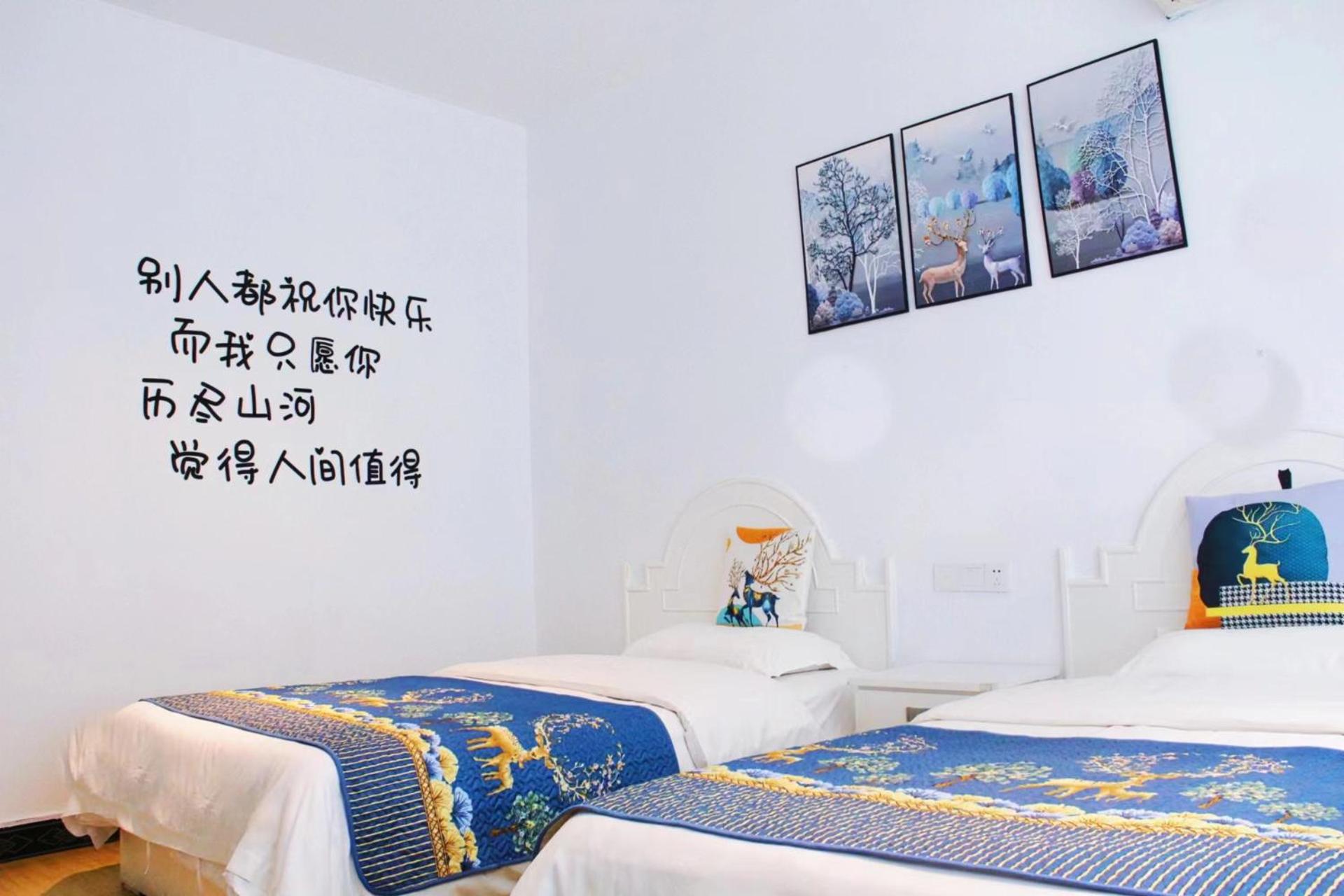 YouYouLuMing Homestay