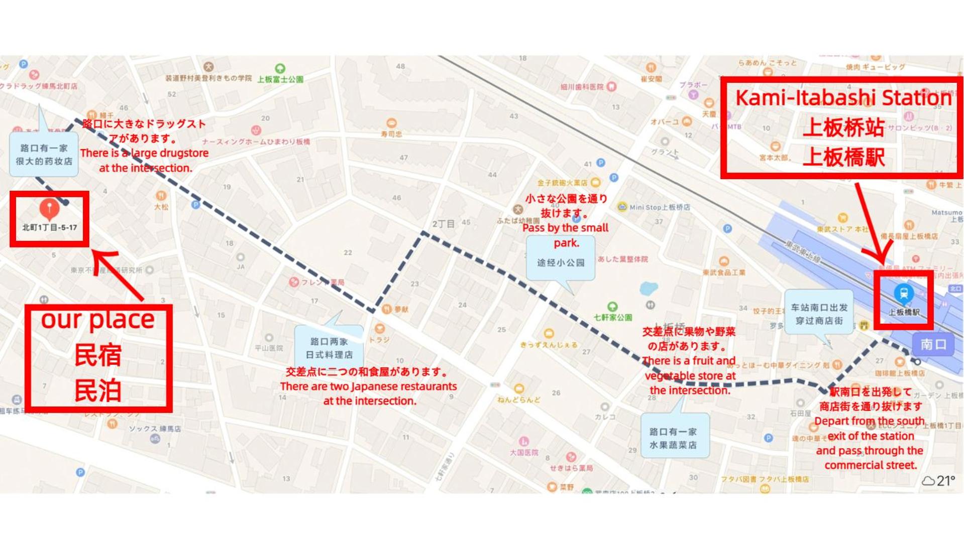 ohayo上板橋