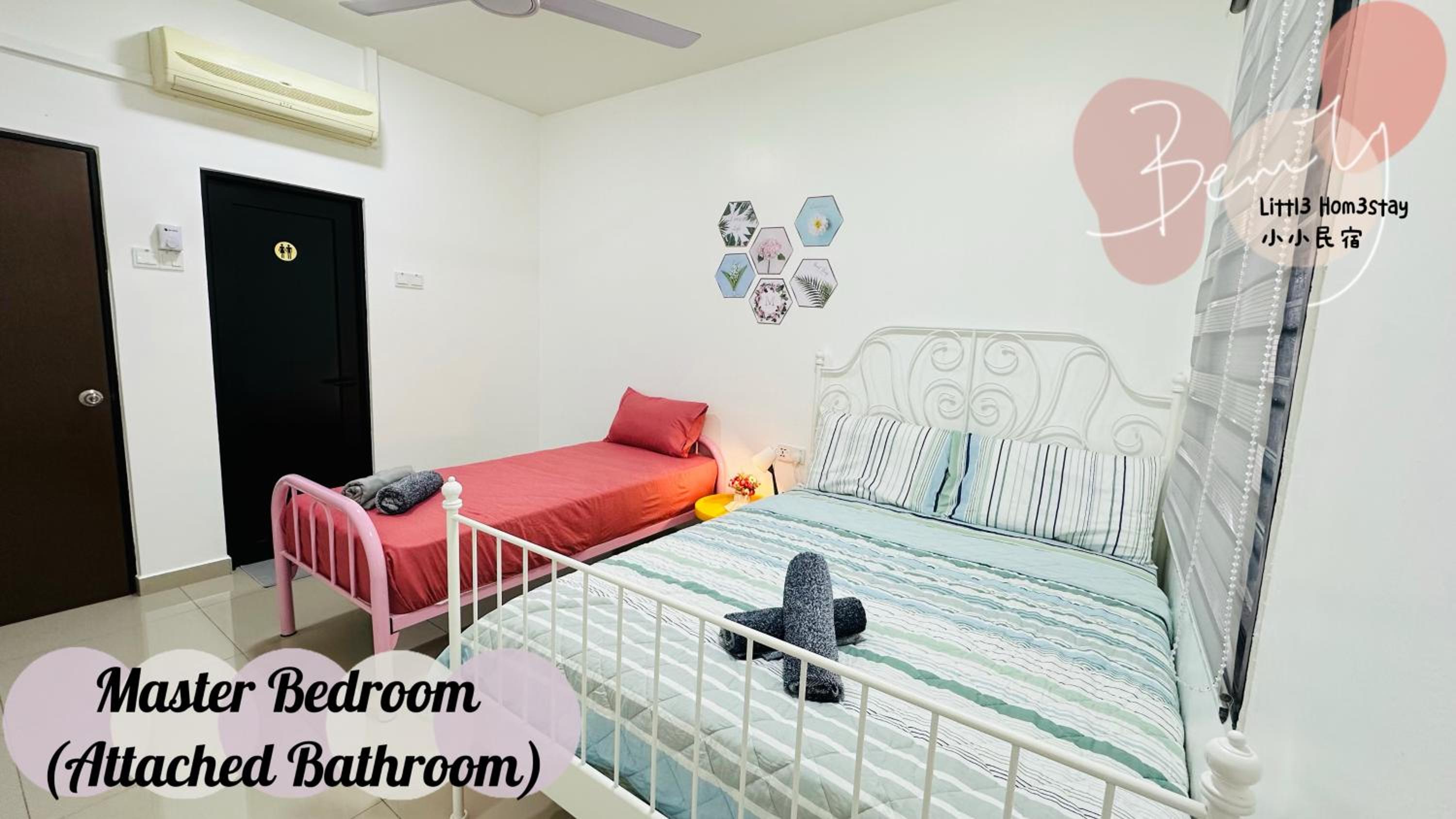 Little Homestay - 小小民宿