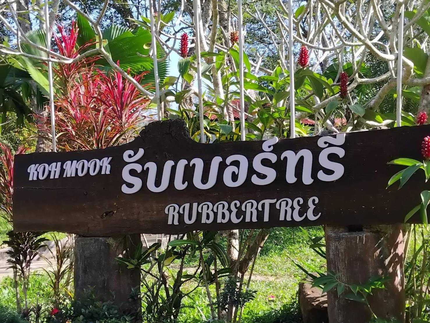 Koh Mook Rubber Tree Bungalows view 2