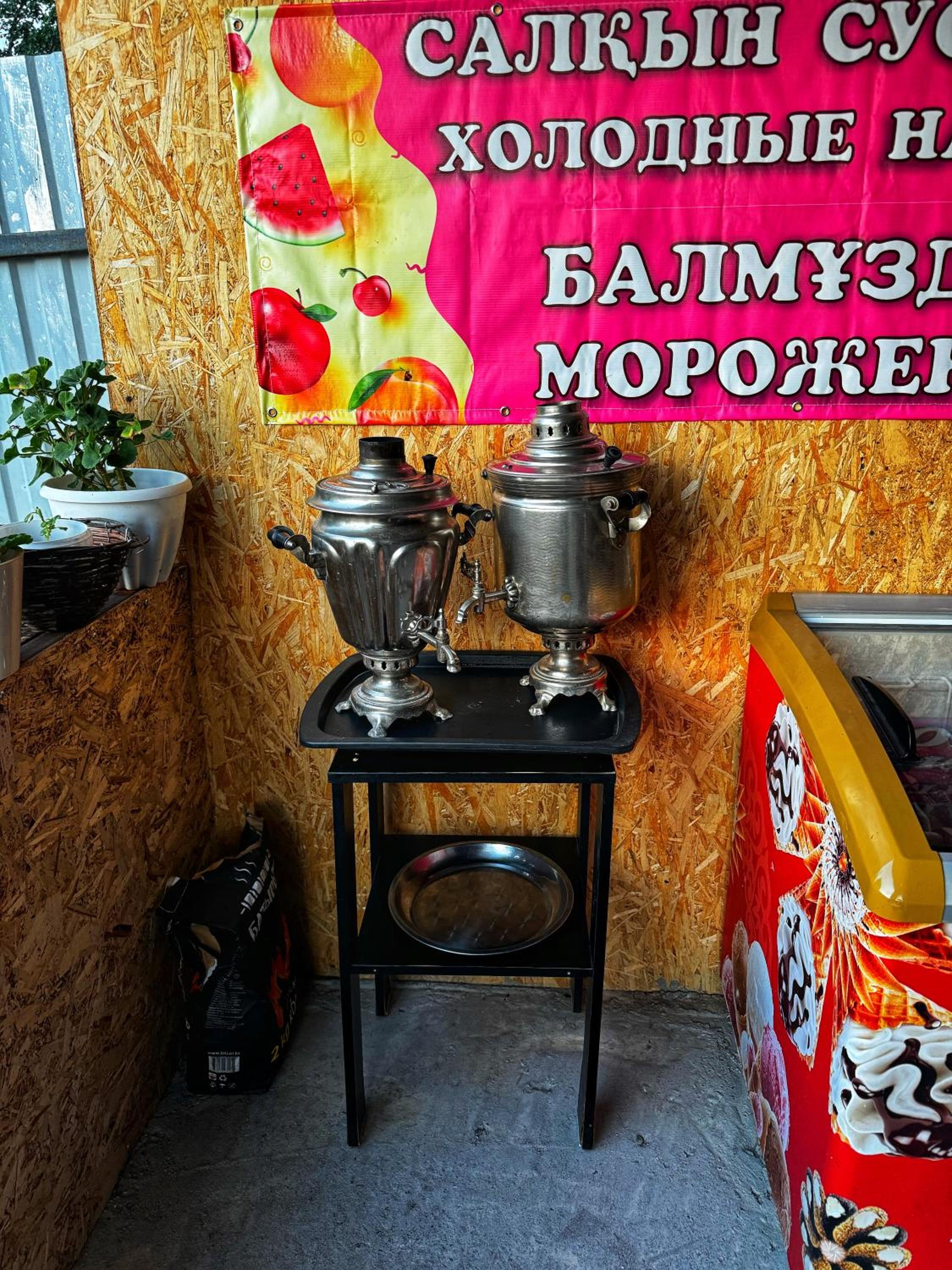Kolsay Kazakh Village