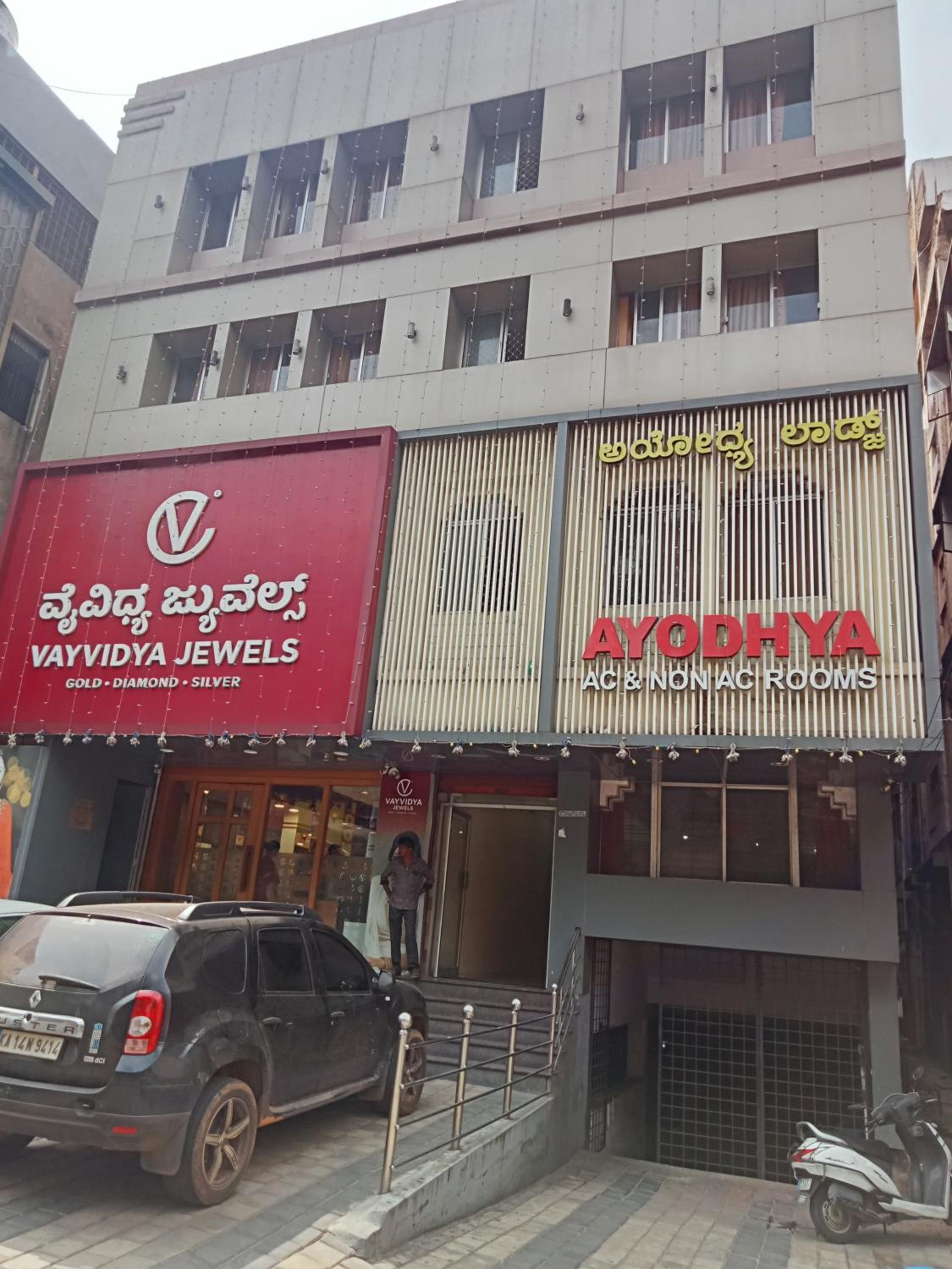 AYODHYA lODGE view 2