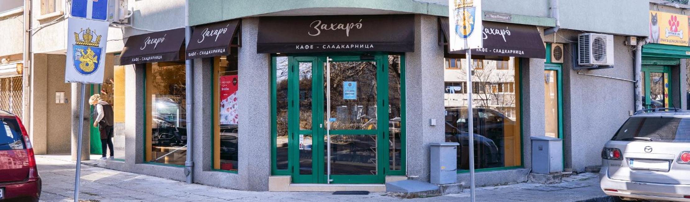 Cosy Sea View Apartment with Terrace 2 min from Beach Lazur Burgas