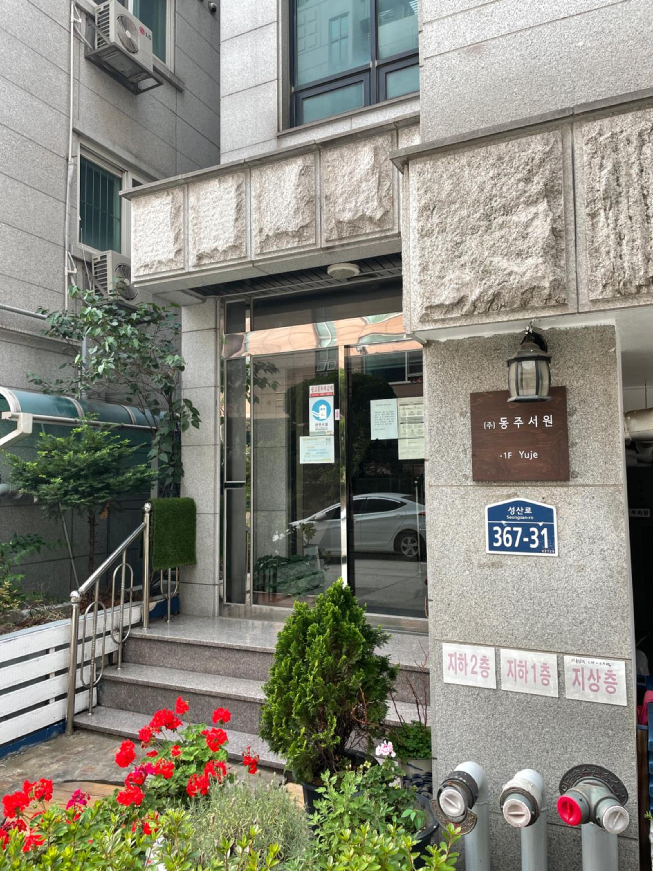 Hongdae, Sinchon Yeonhui Guesthouse B206 view 3