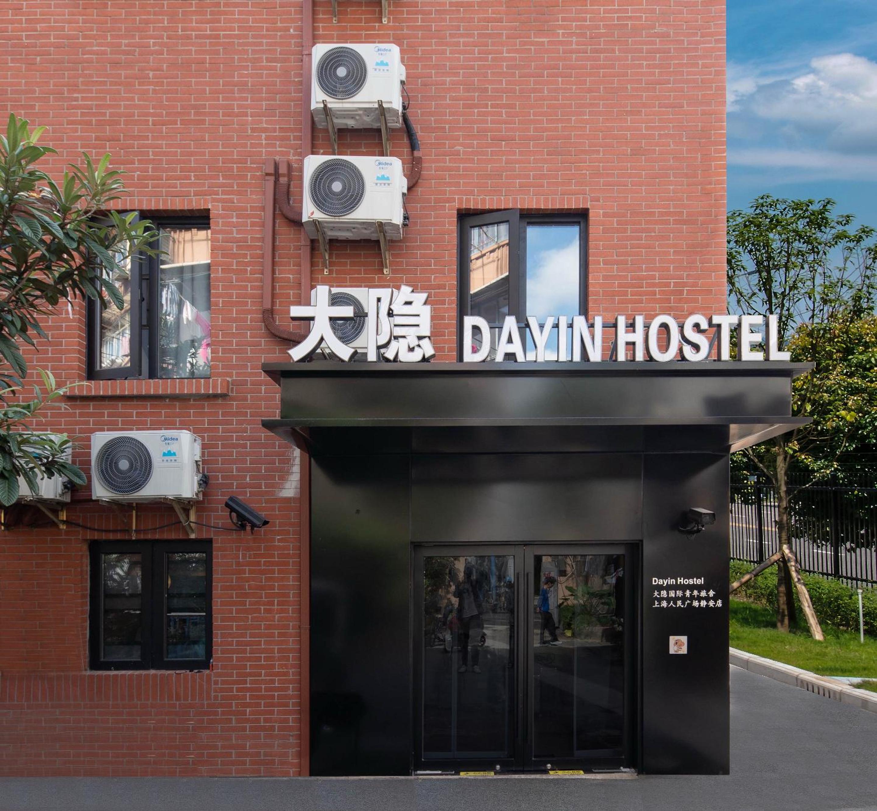Dayin Youth Hostel - Old Town & People's Square& Rail Hub -Social Area -Bar -Café -Gym -Free Laundry Luggage Storage -24H Front Desk -English Service