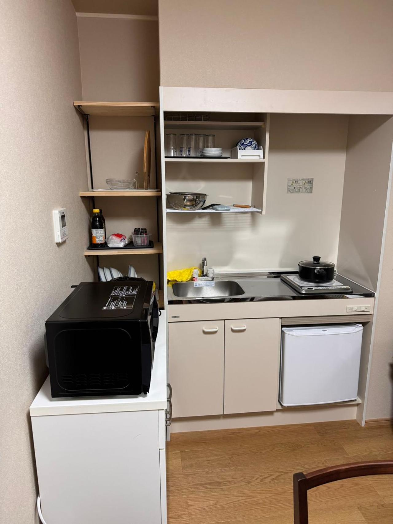Comfy House Namba