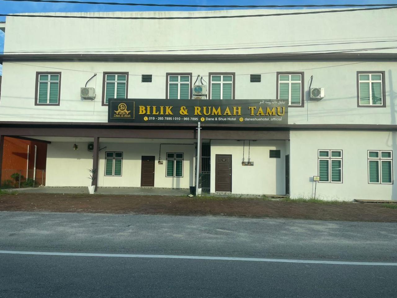 Bilik & Rumah Tamu Ketereh photo 1