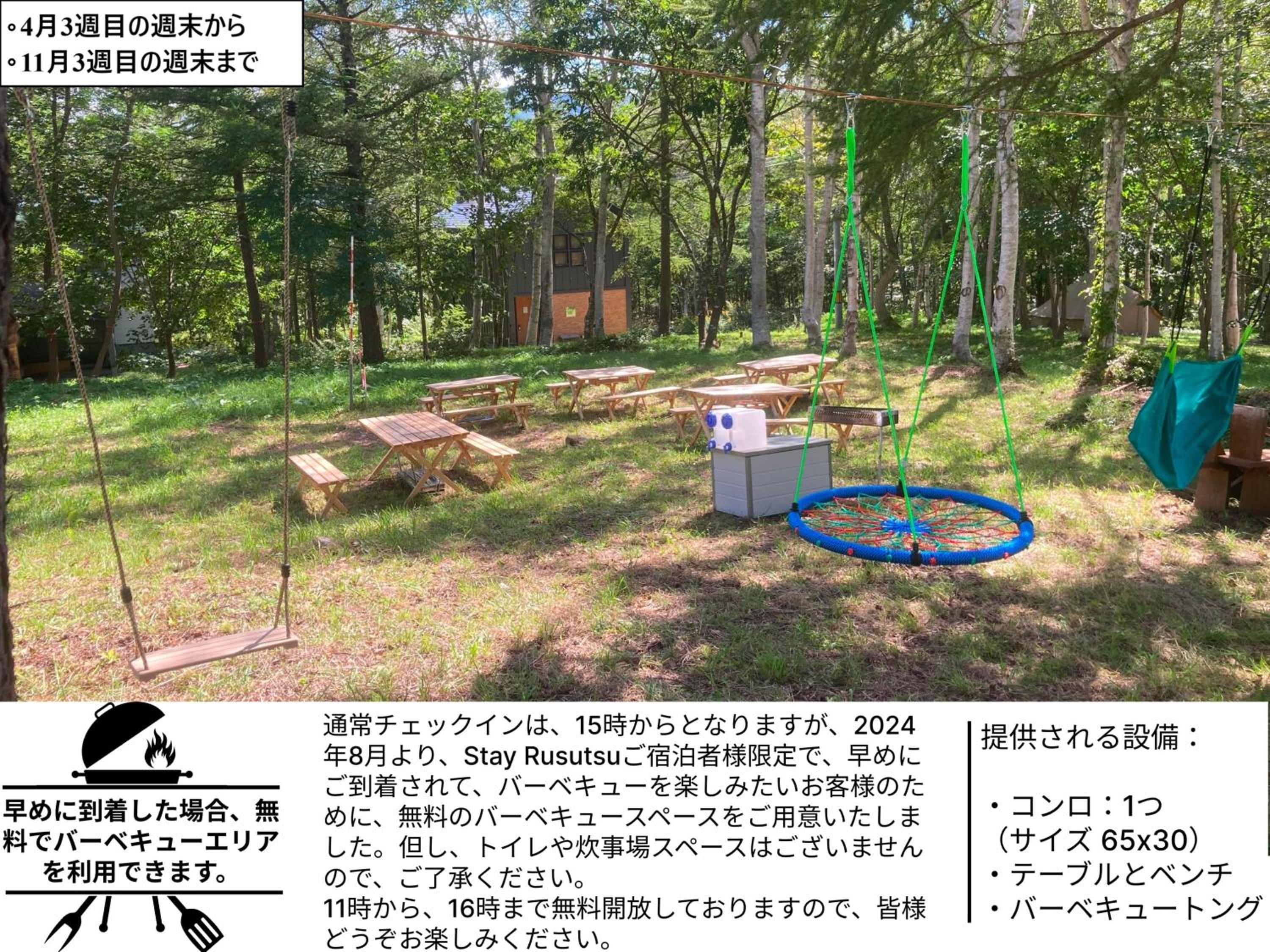 Photo 31