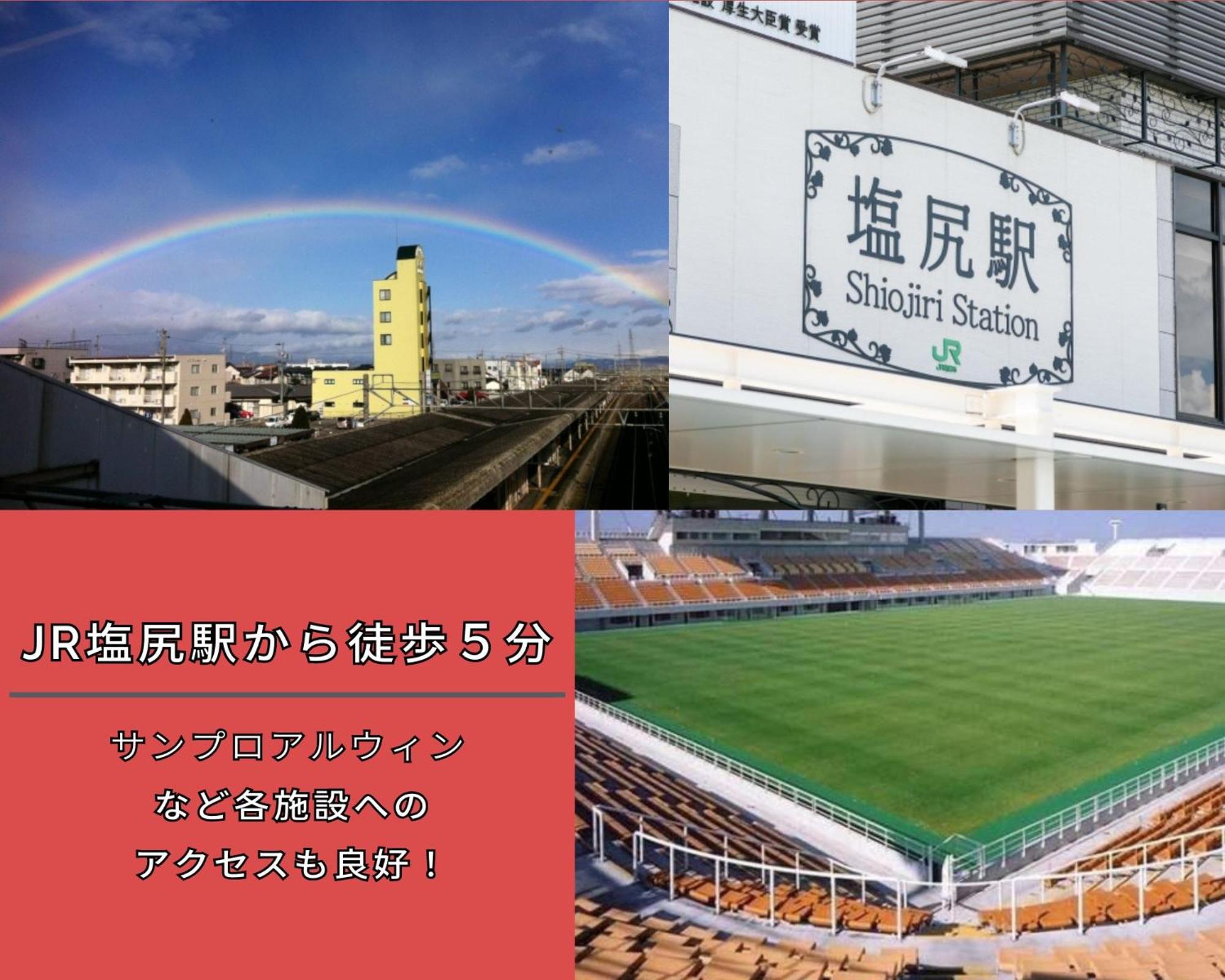 Asahikan