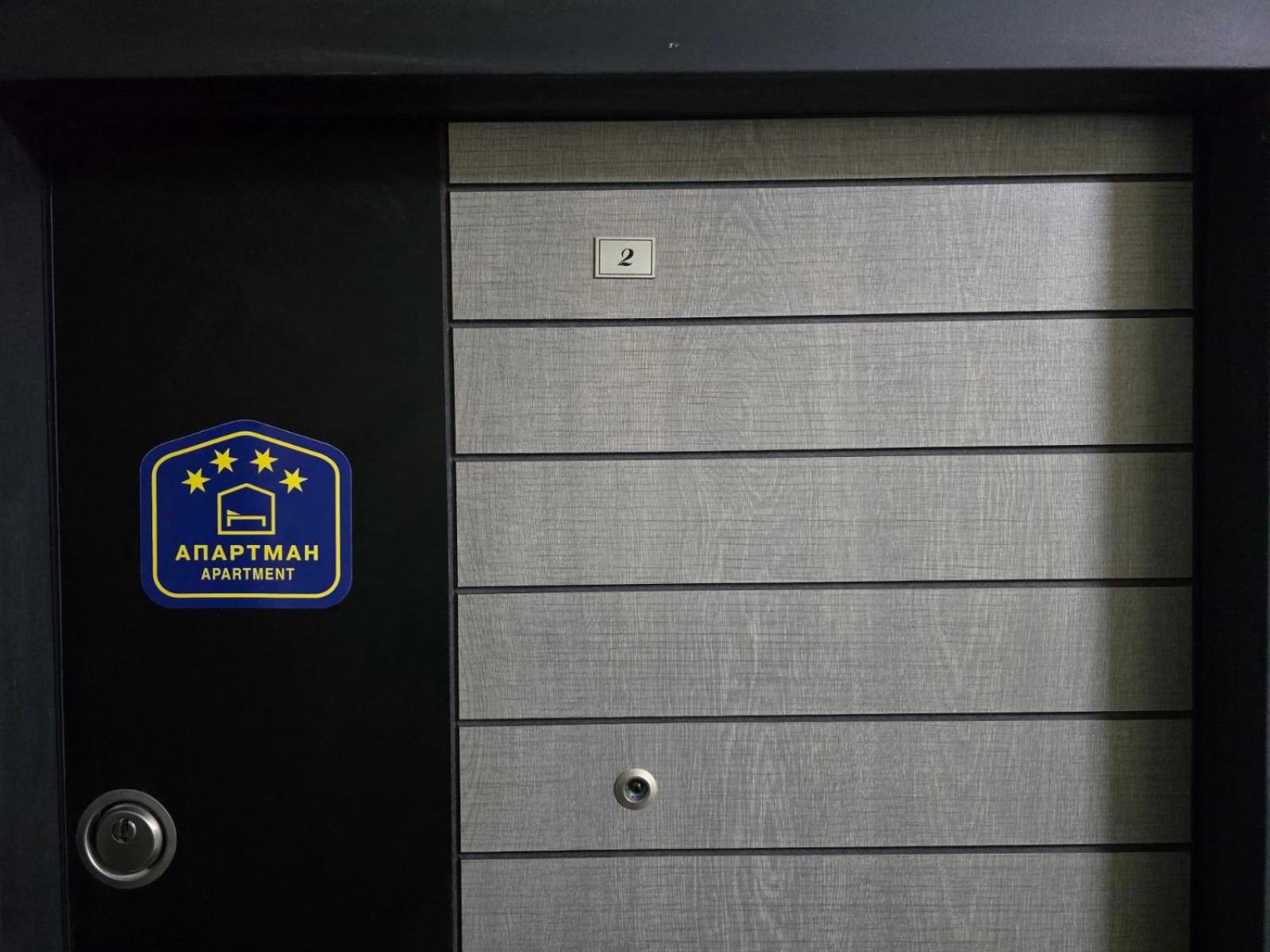 Apartmani Krunet