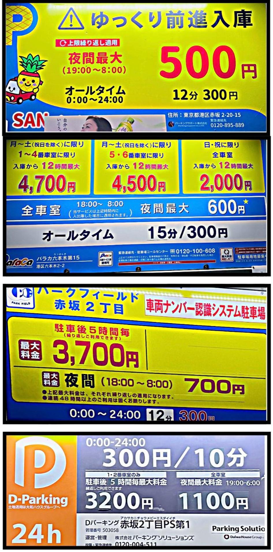 other