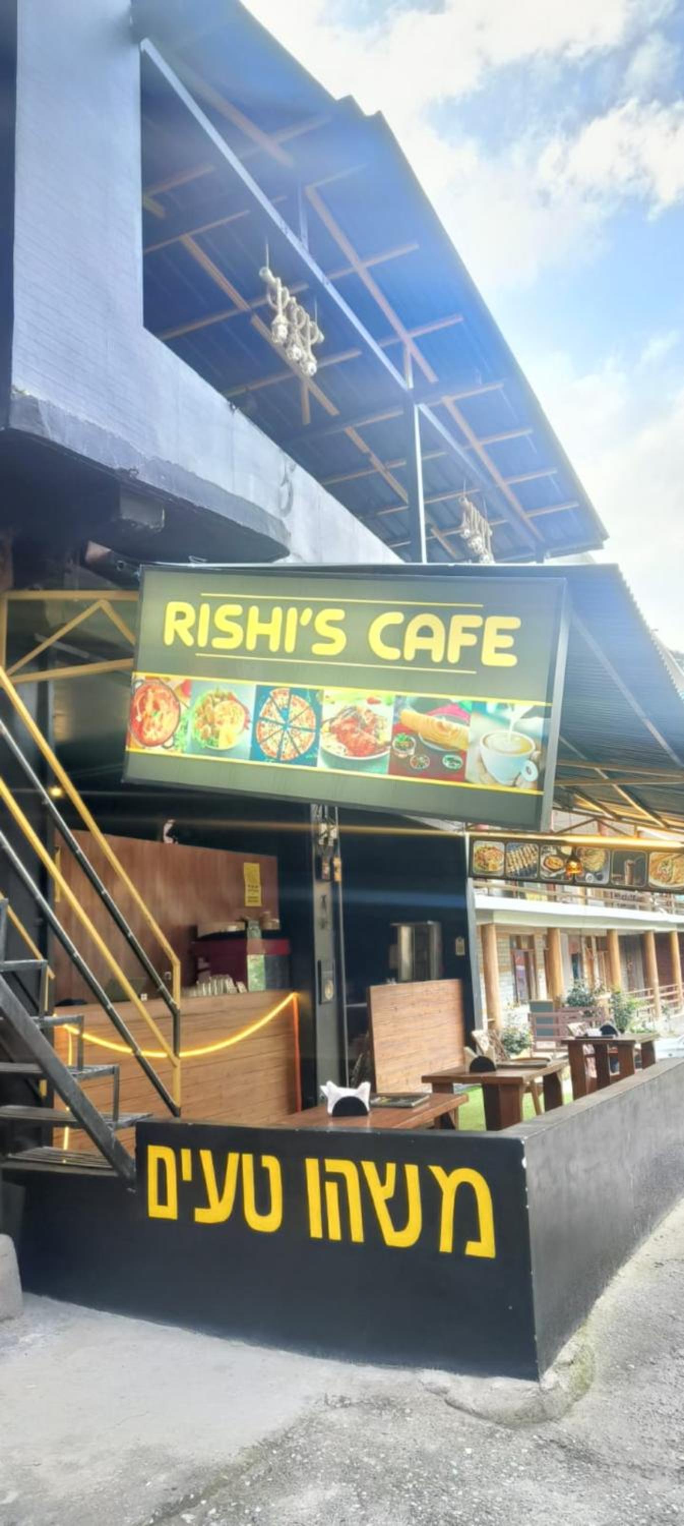 Rishi's house