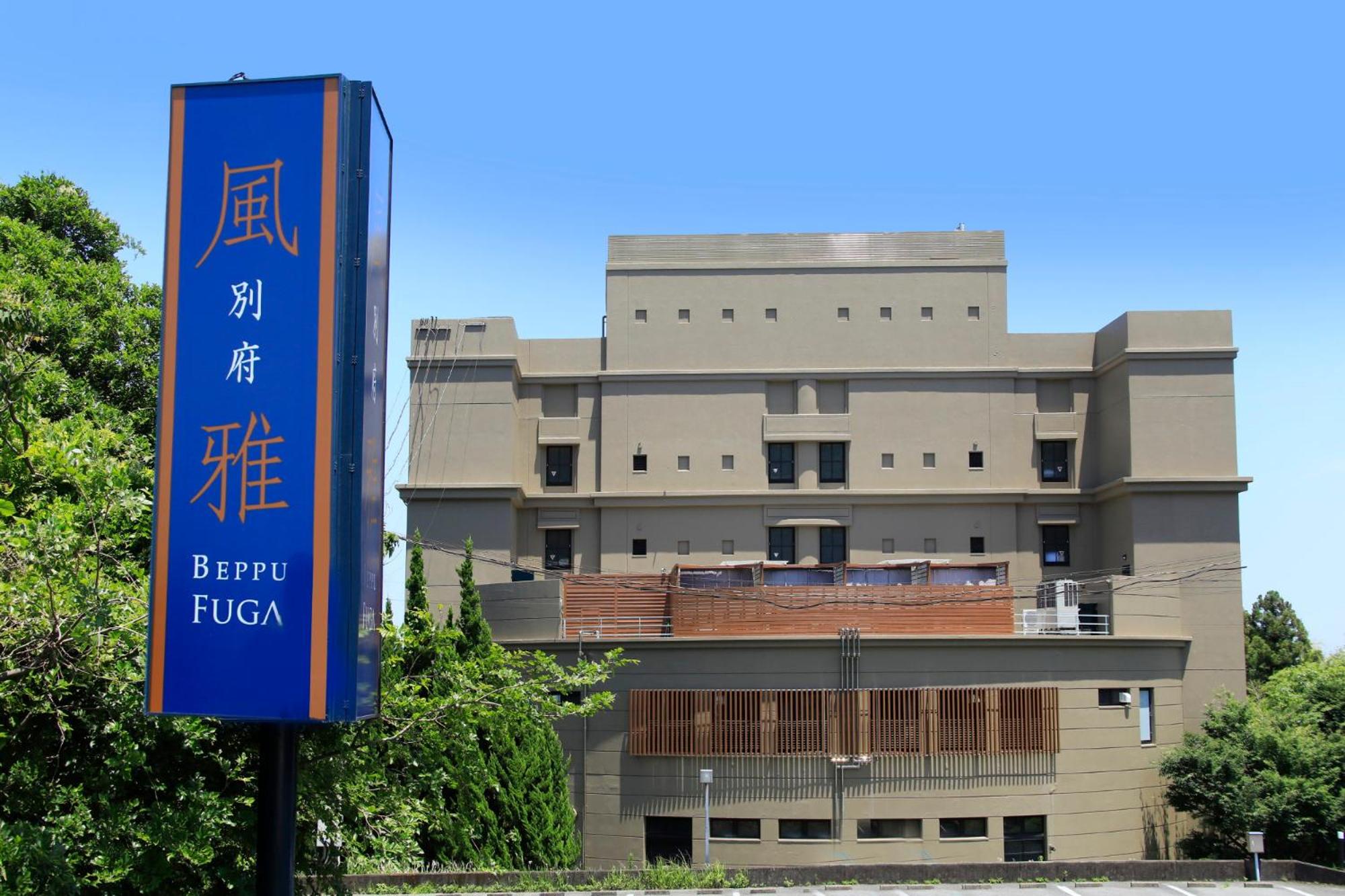 Beppu Fuga