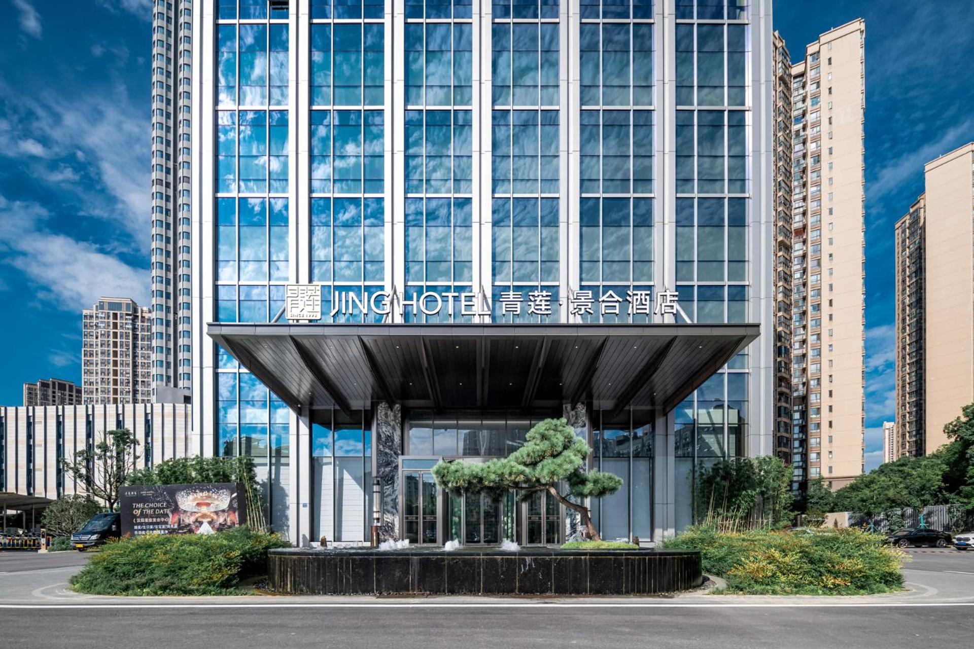 武汉青莲景合酒店 Wuhan JING Hotel Wuhan Zoo International Expo Center