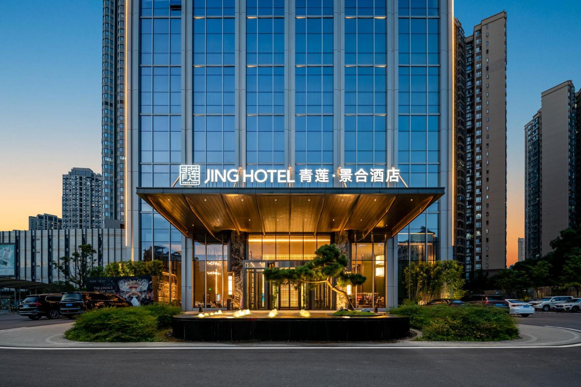武汉青莲景合酒店 Wuhan JING Hotel Wuhan Zoo International Expo Center