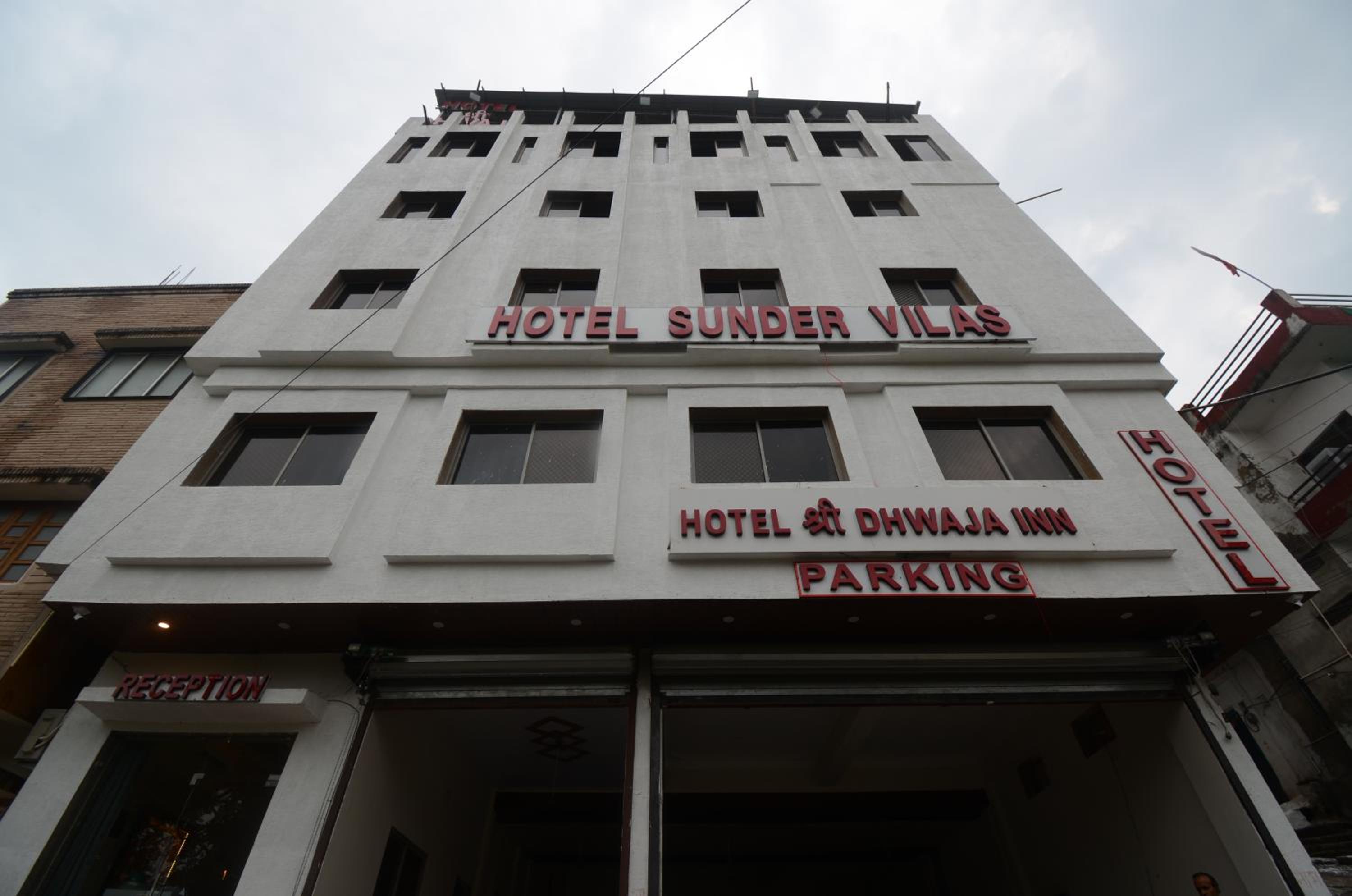 Hotel Shri Dhwaja Inn near Shrinathji Temple view 2