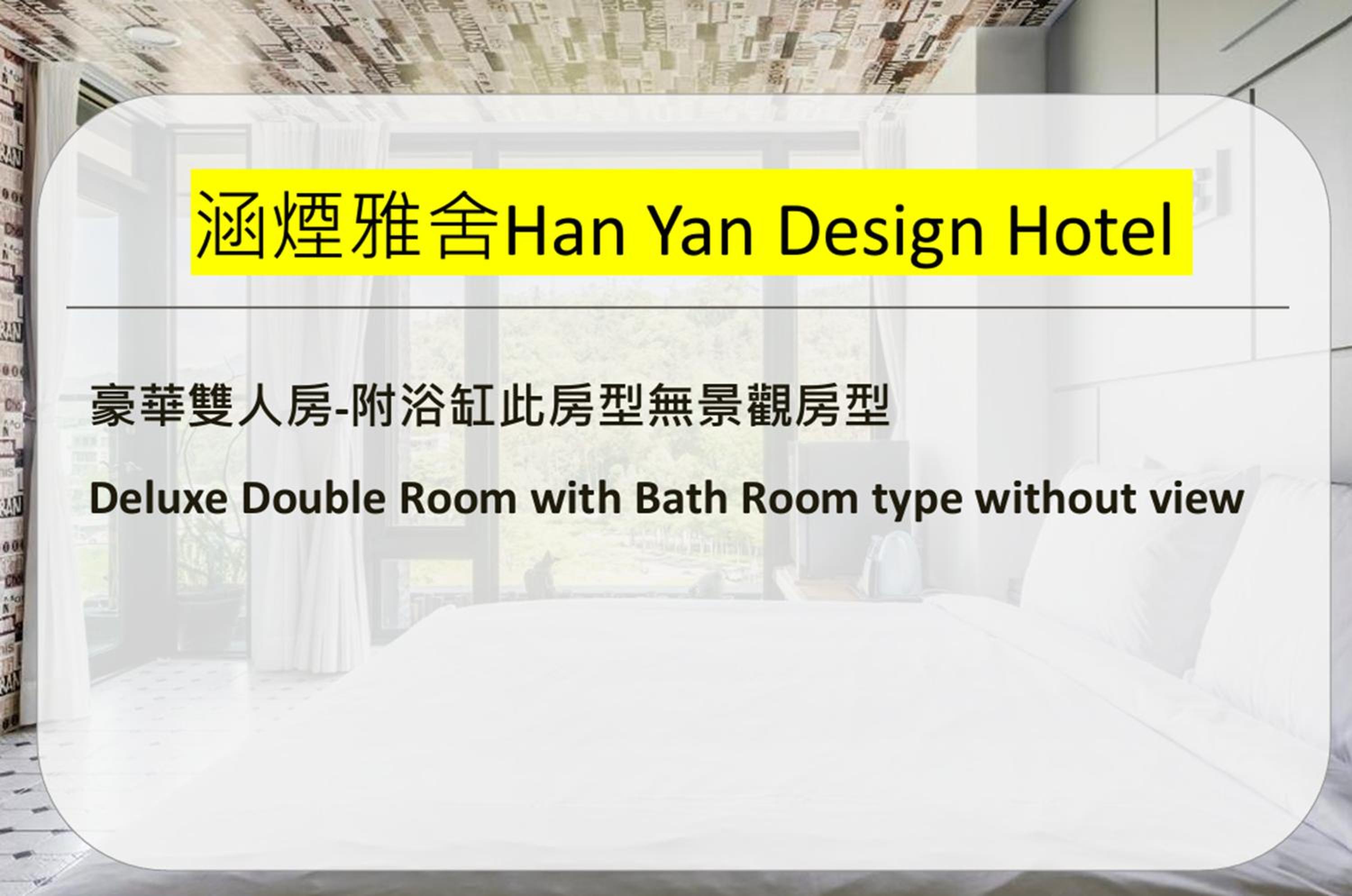 Han Yan Design Hotel