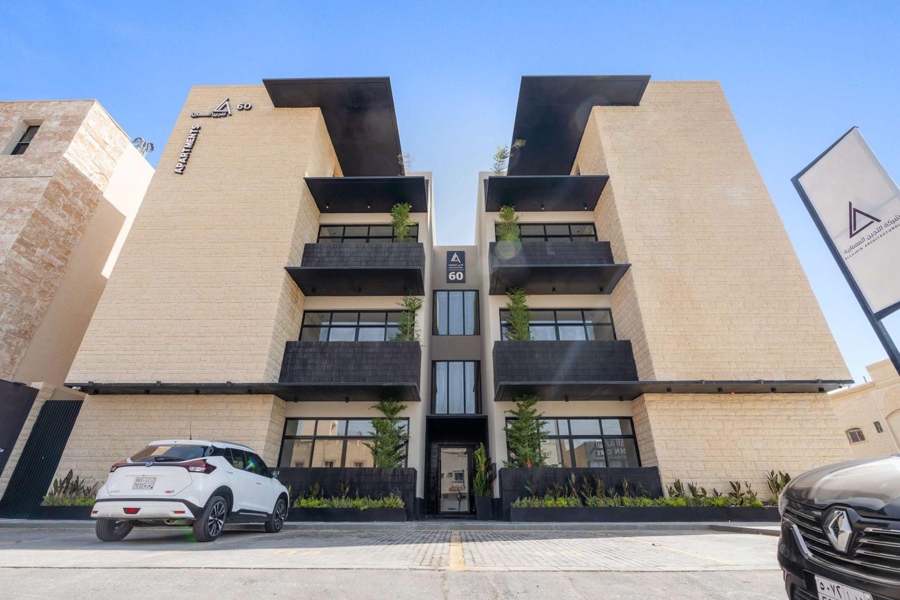 Silkhaus Luxury 3BDR at Al Lujain in Al Sahafa