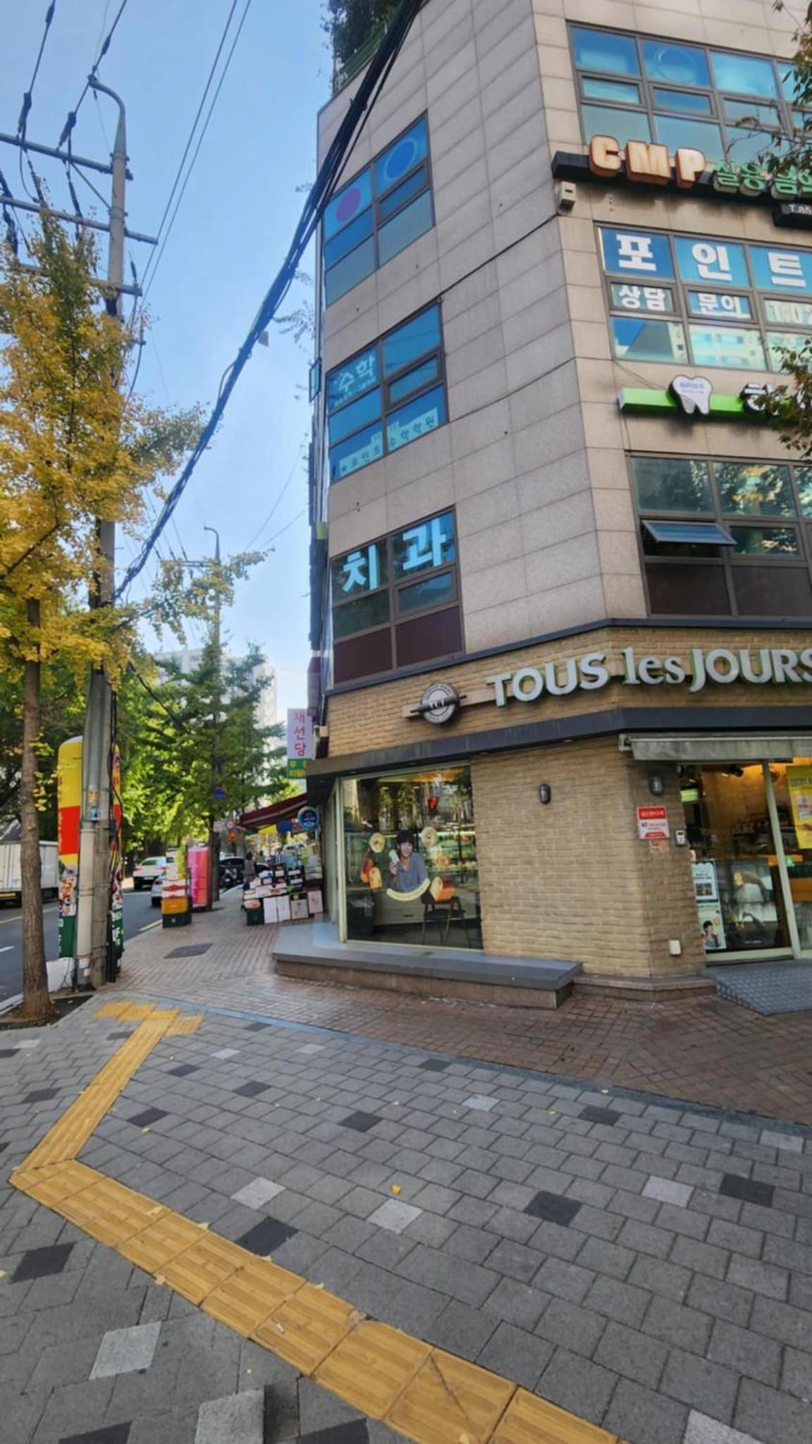 other