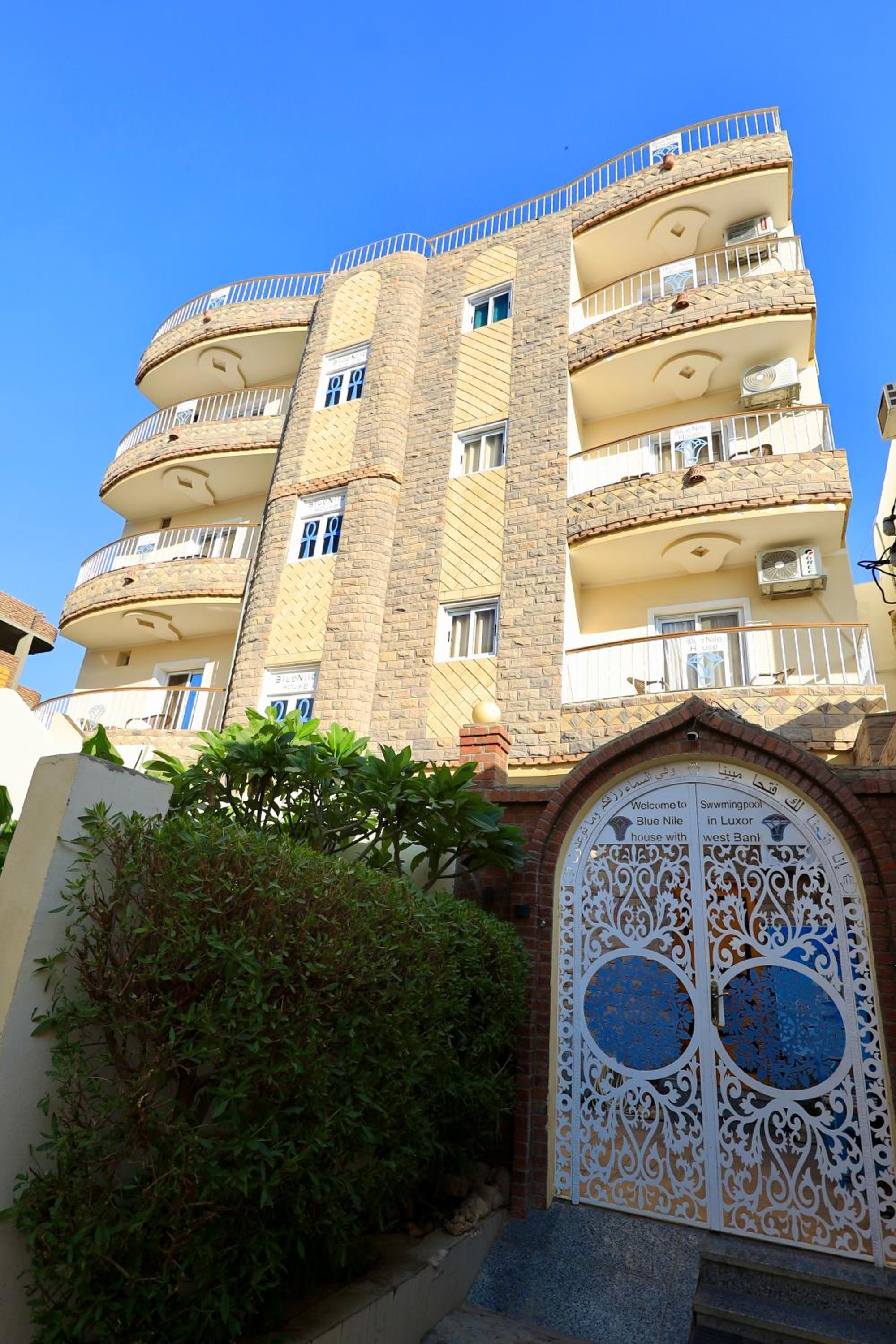 Blue Nile House