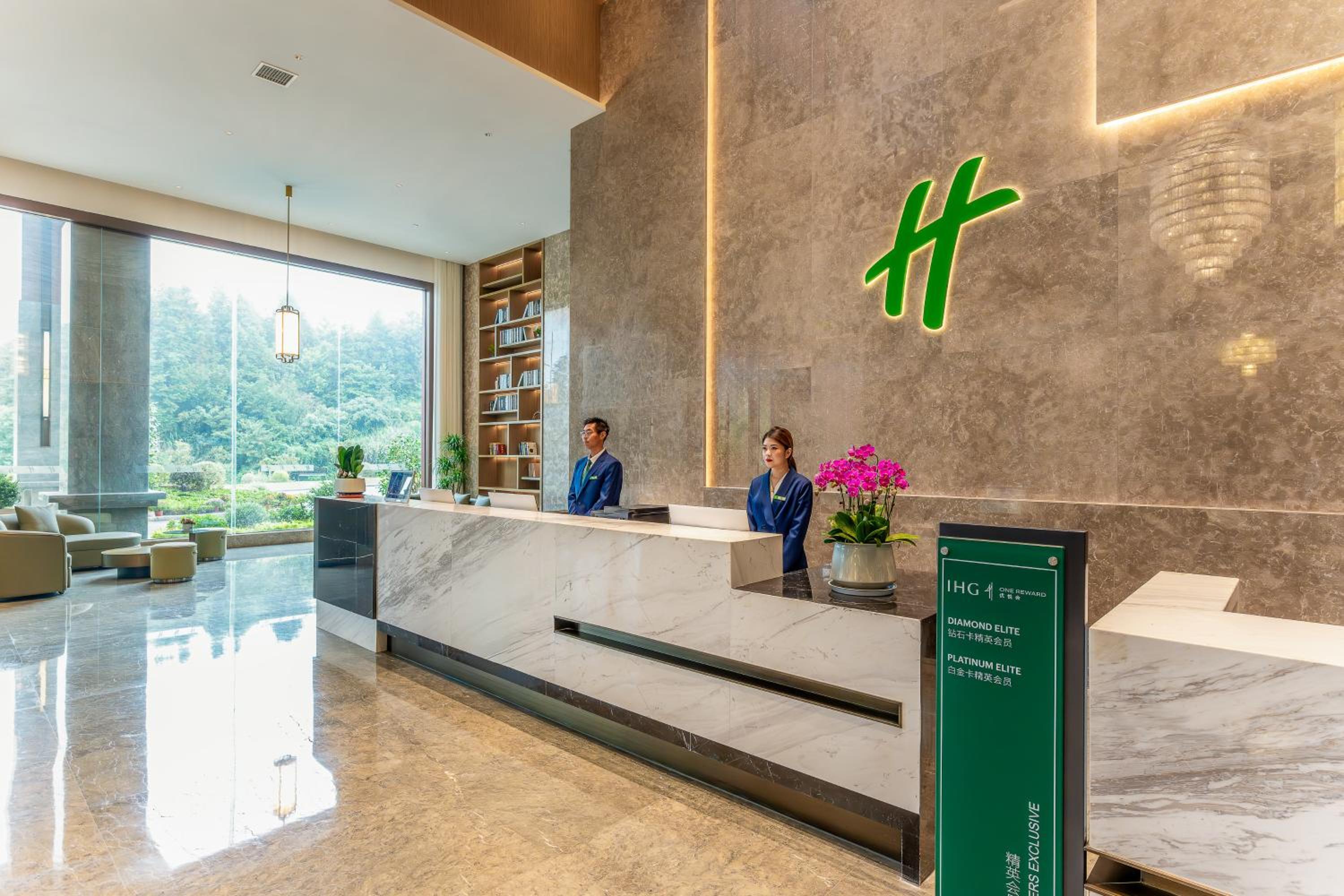 Holiday Inn Jiuhua Mountain Hot Spring by IHG
