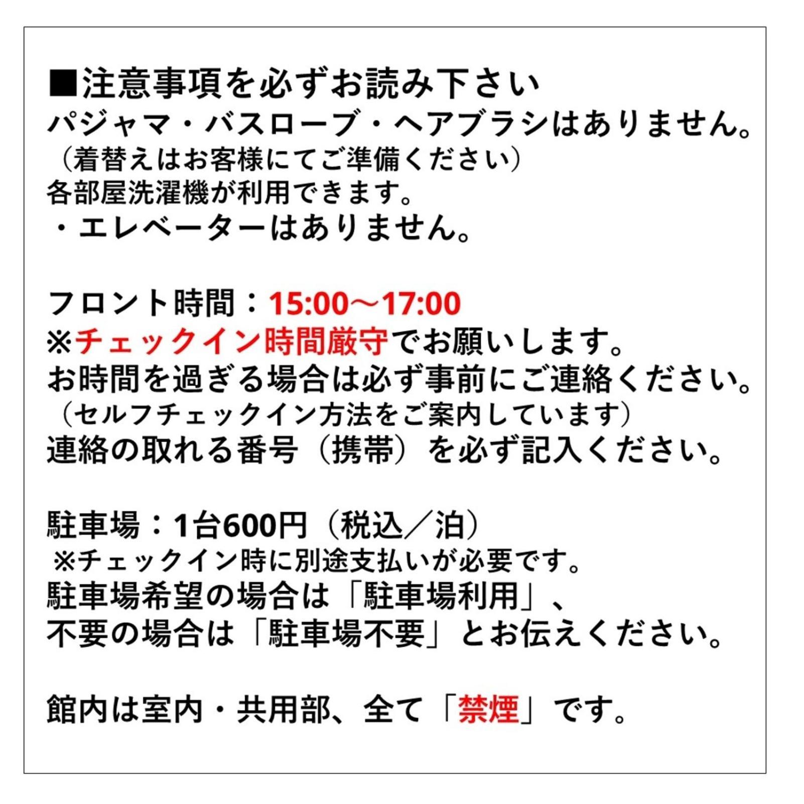 other