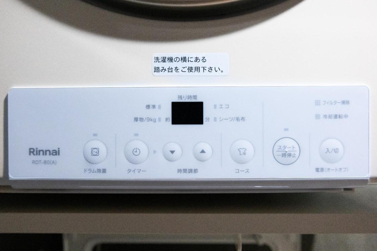 Haru