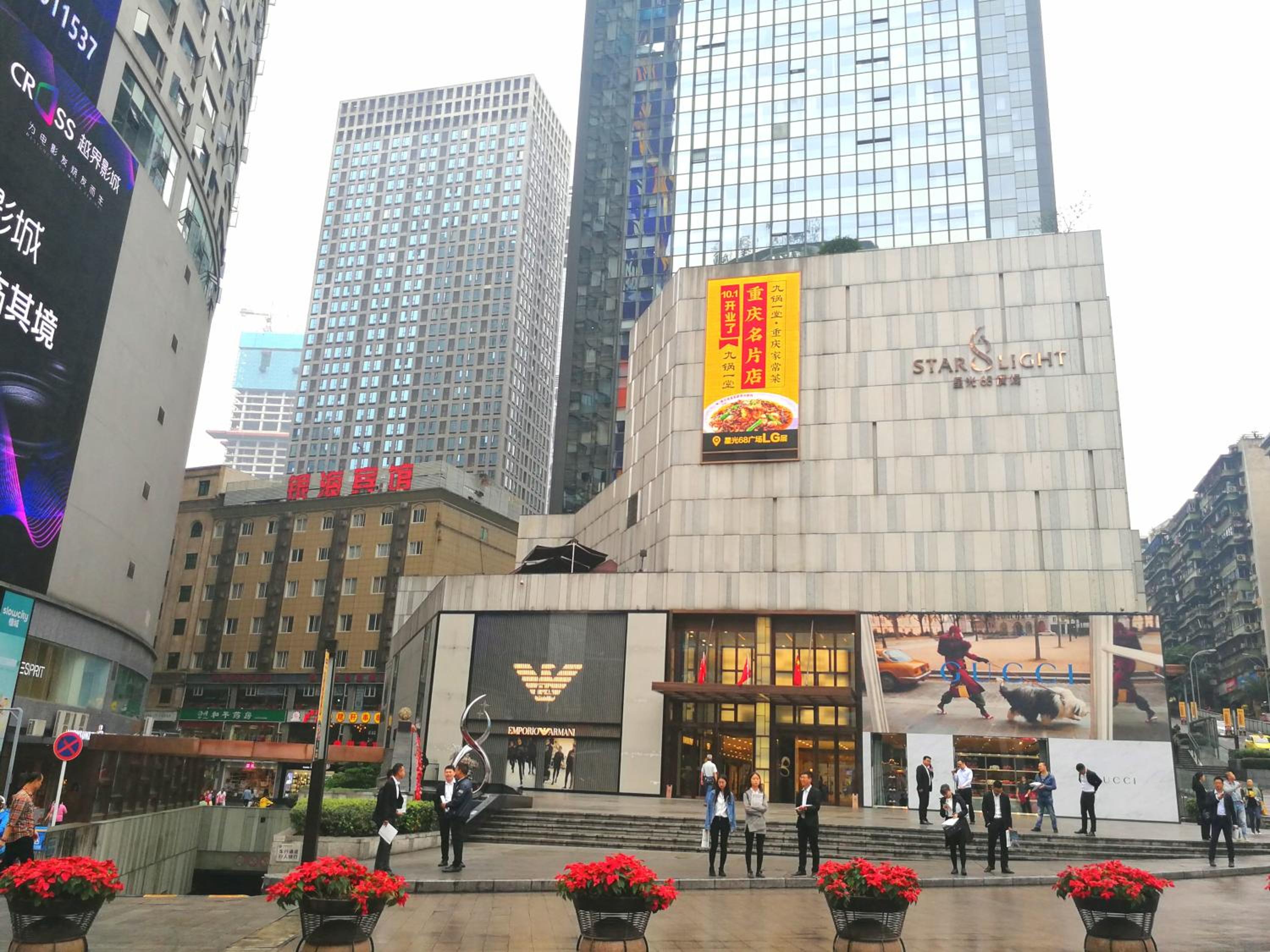 Chongqing City Center Design B&B