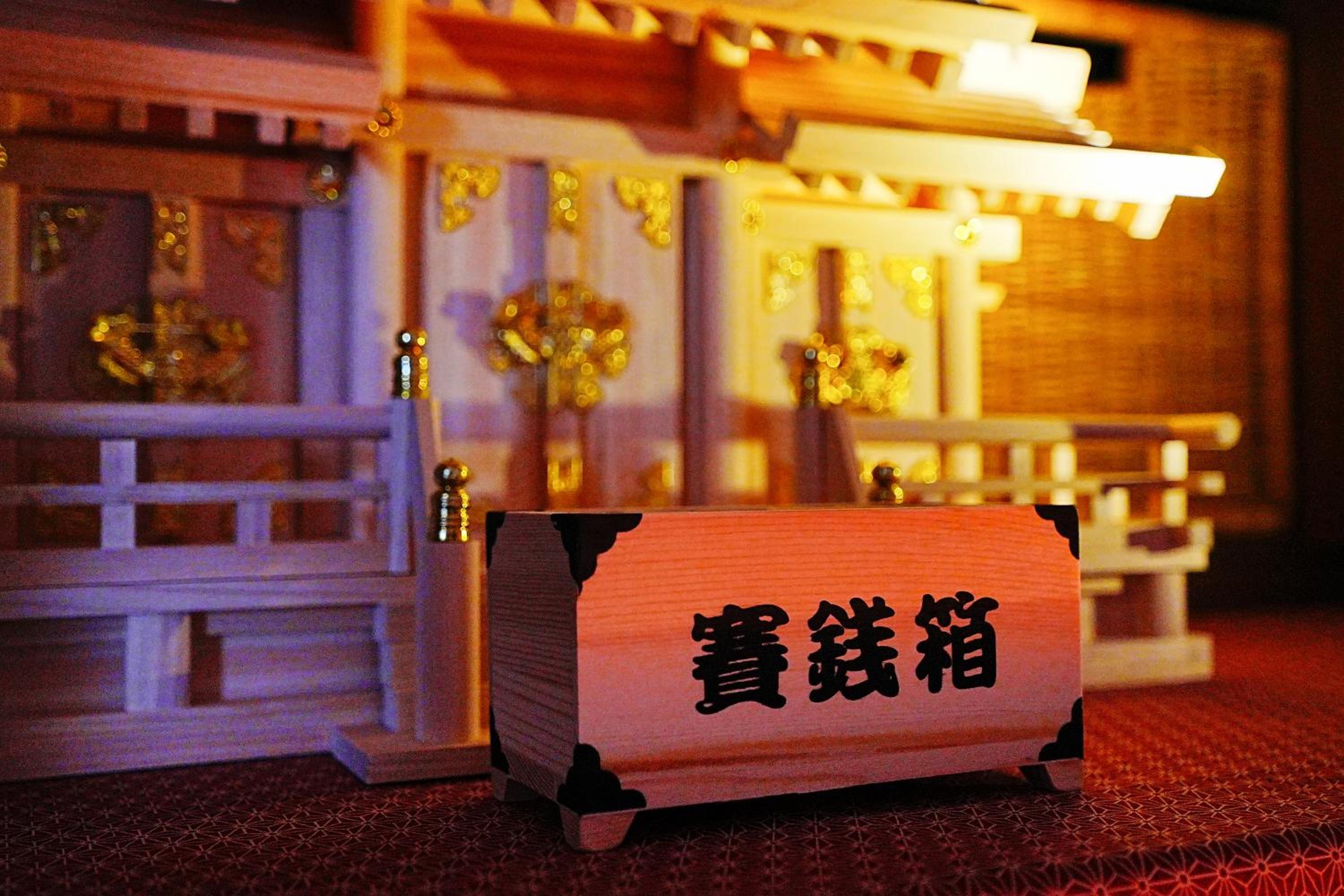 Bohemian Tokyo