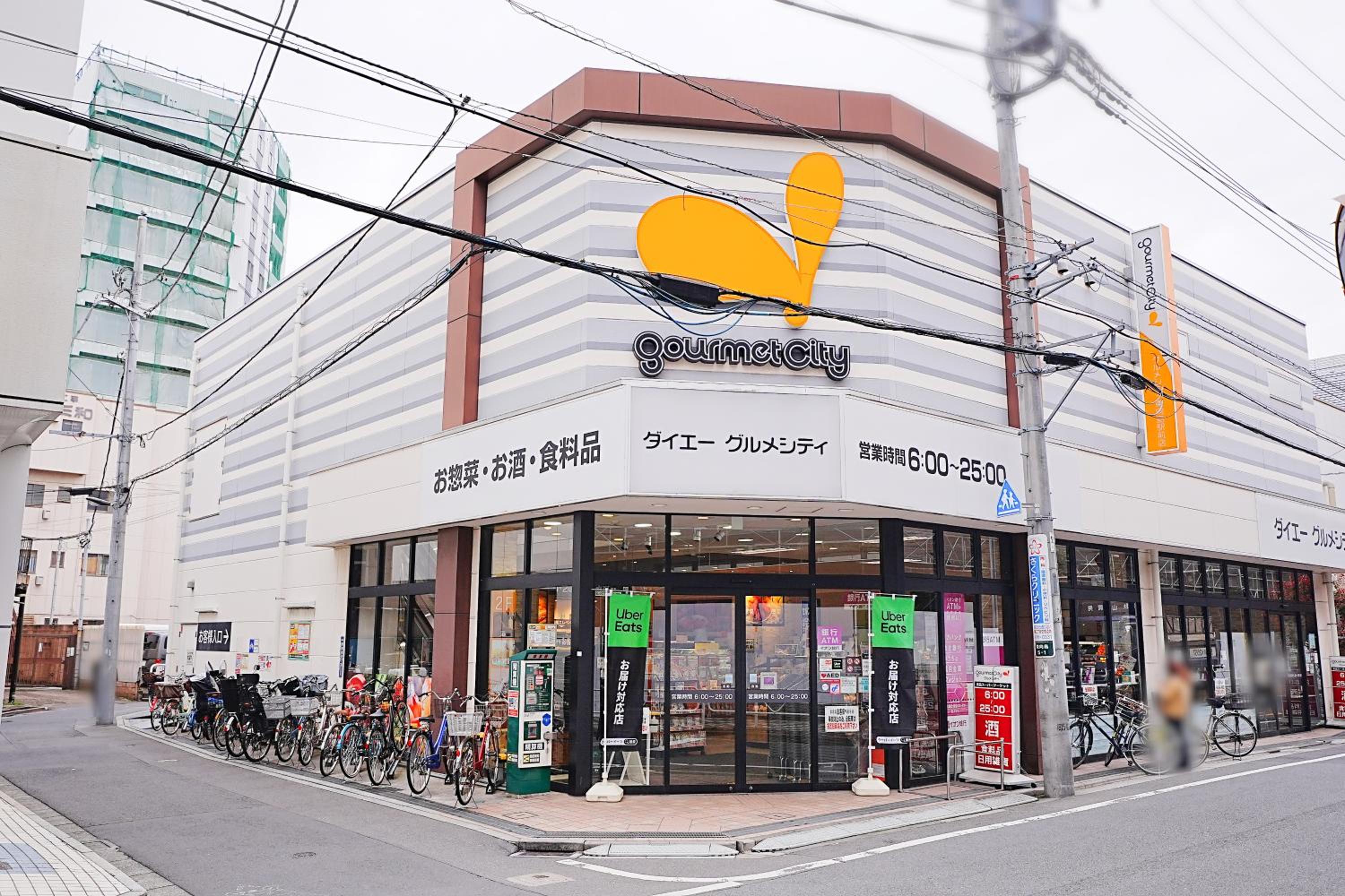 Bohemian Tokyo