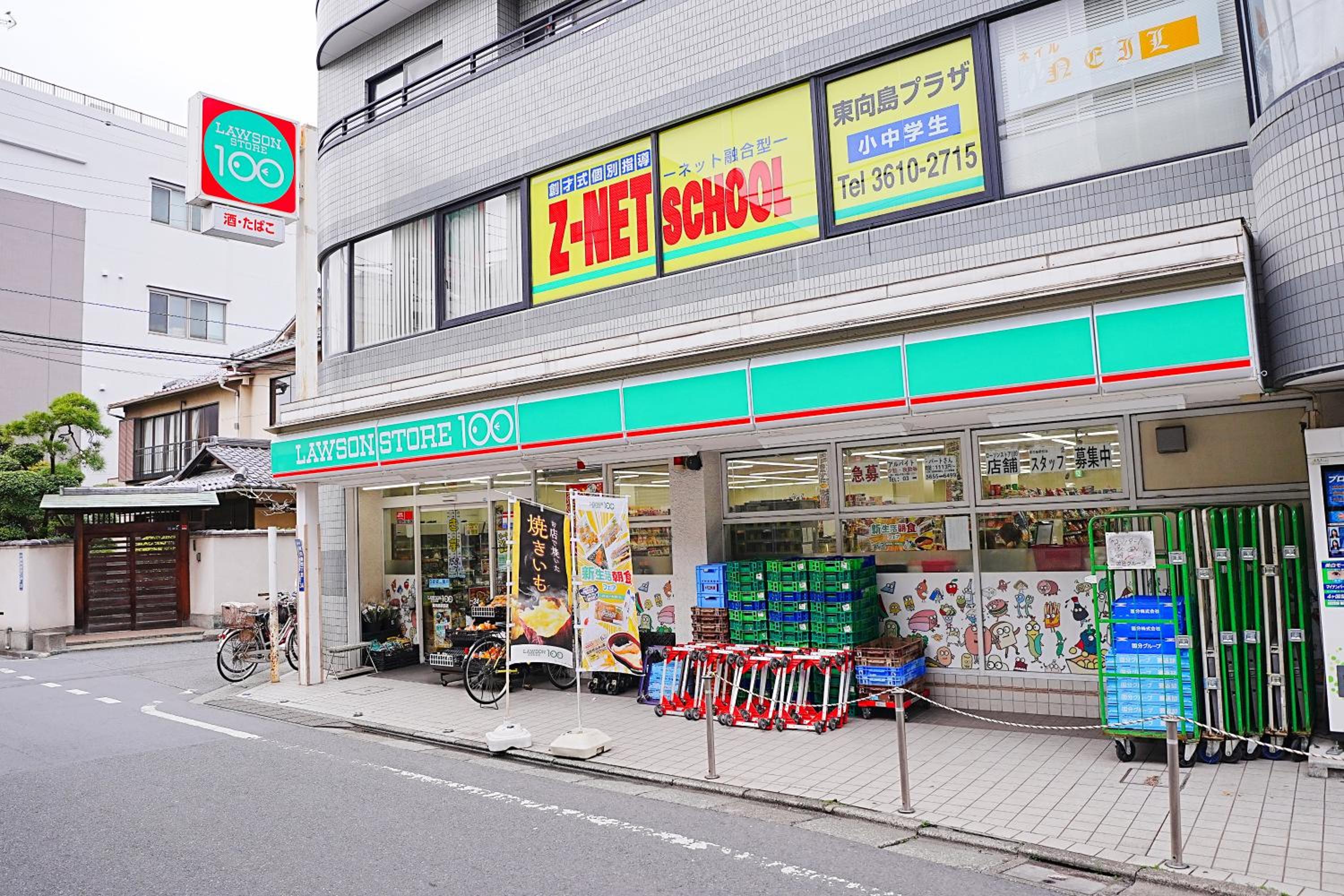 Bohemian Tokyo