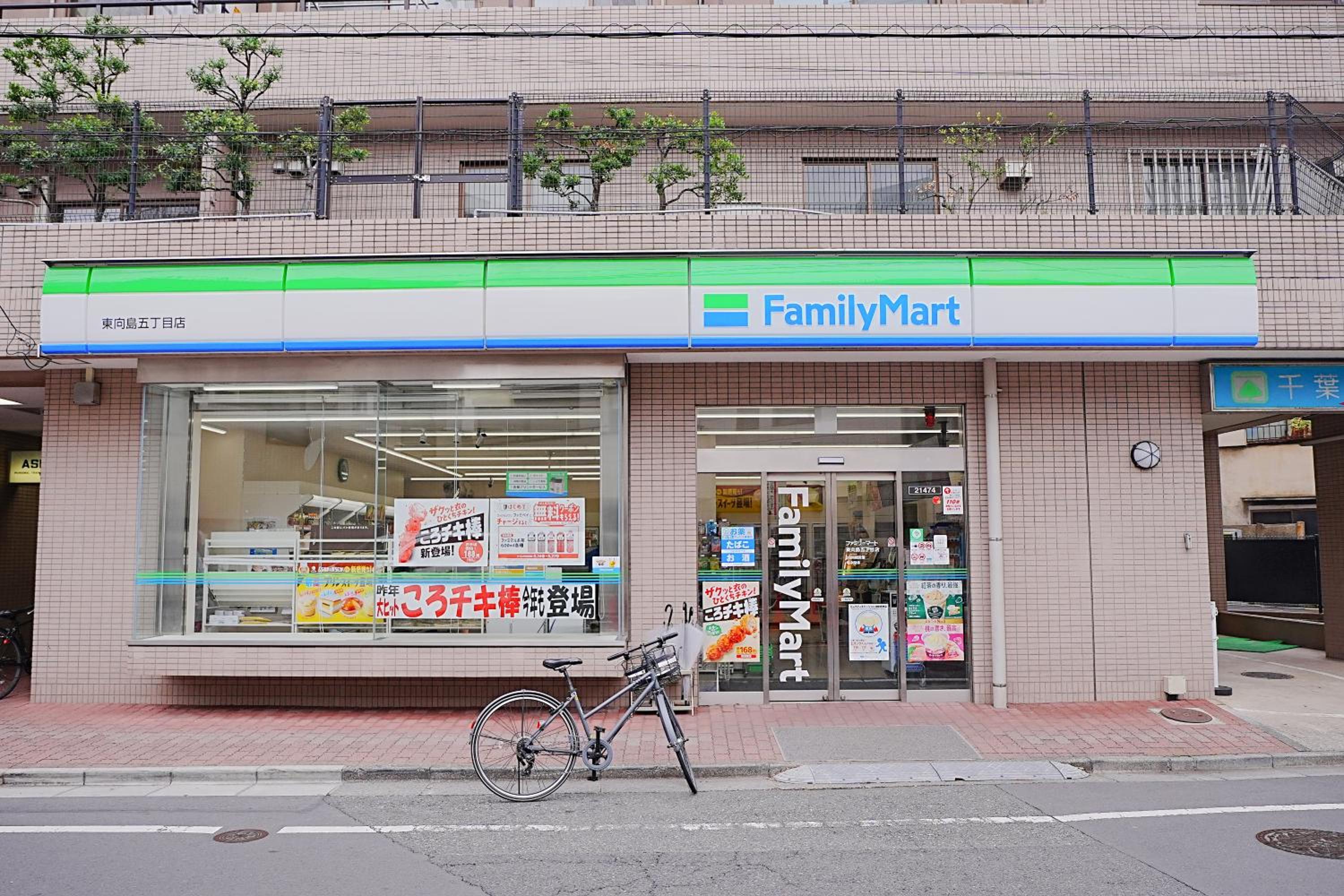 Bohemian Tokyo