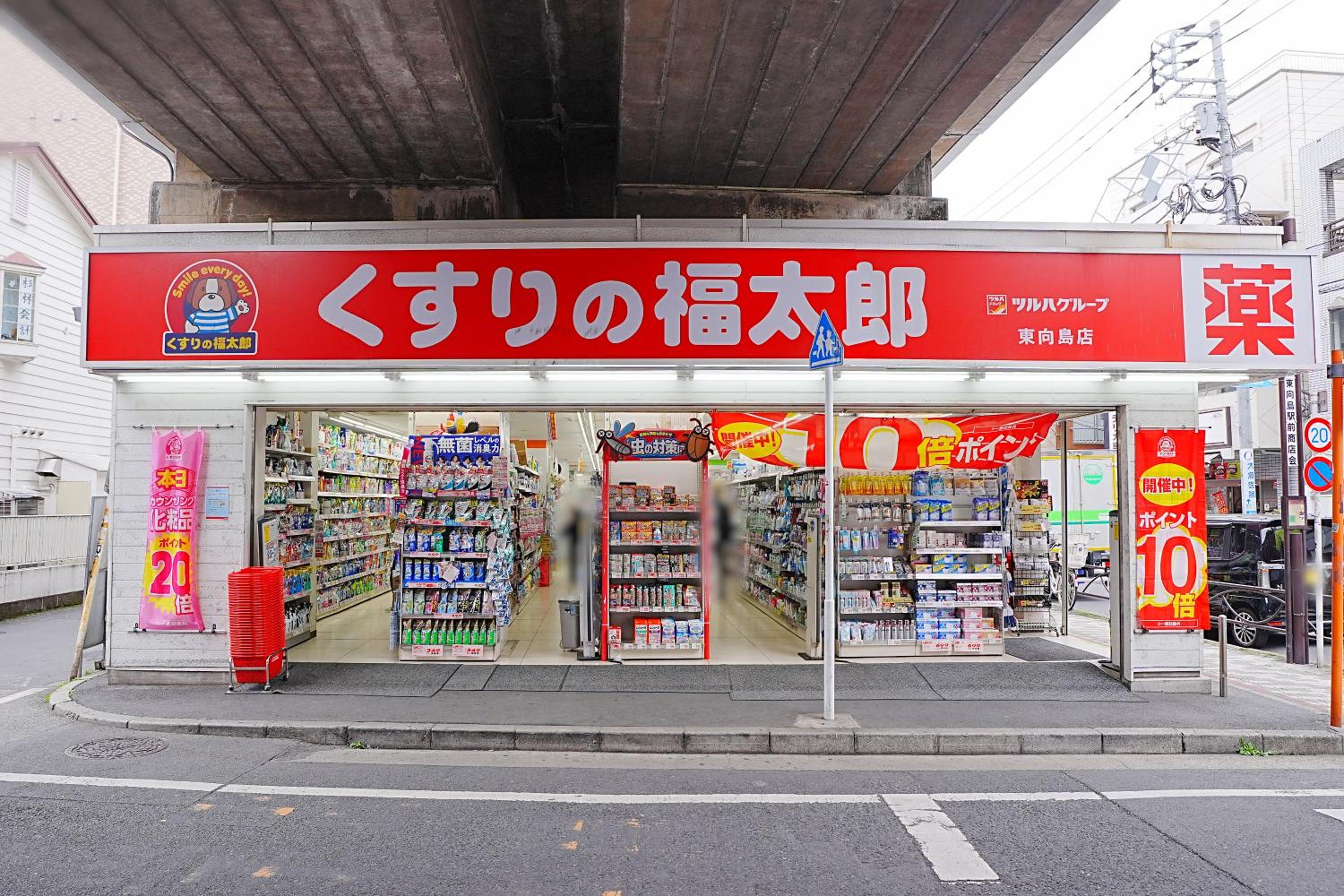 Bohemian Tokyo