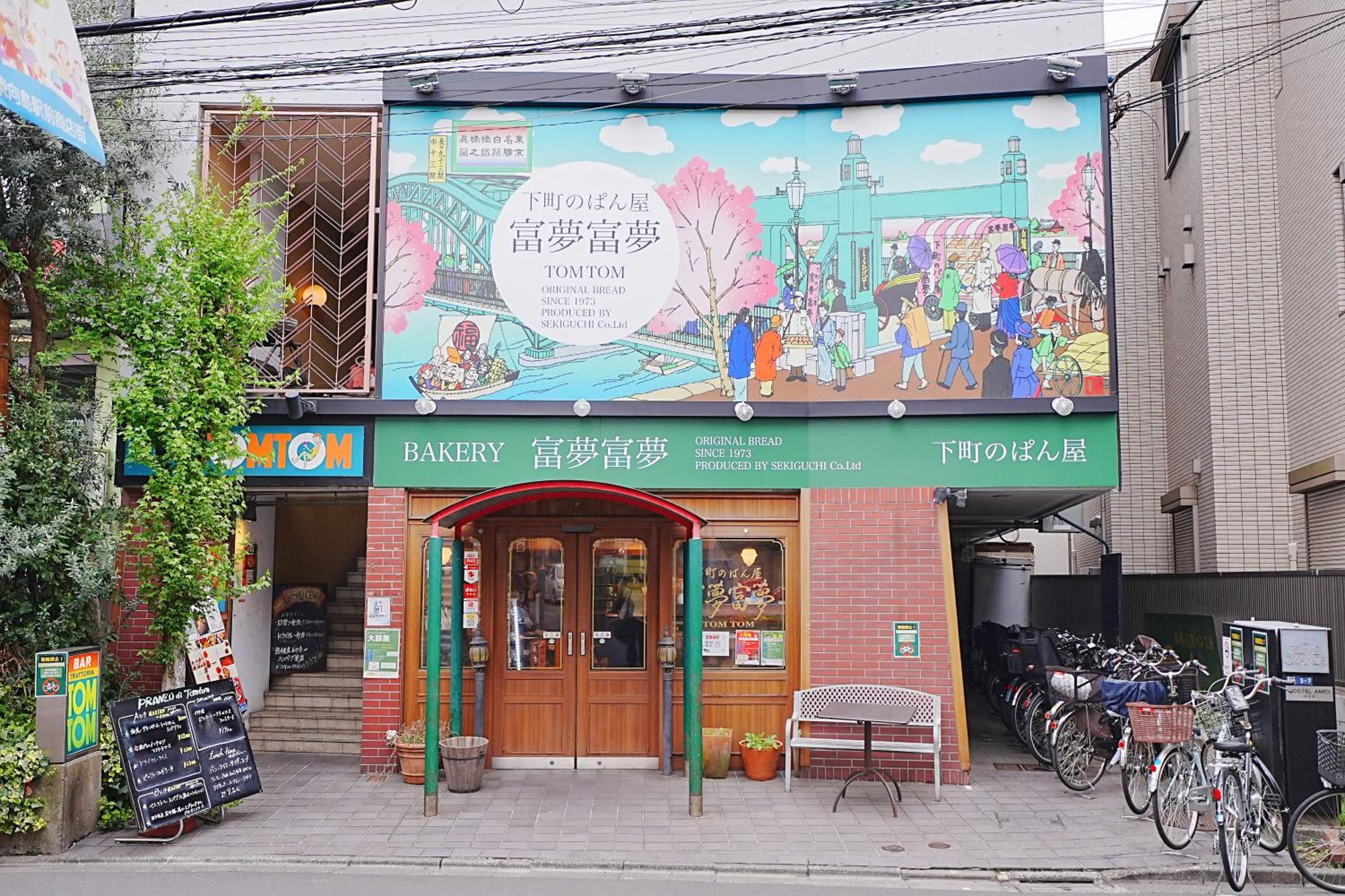 Bohemian Tokyo