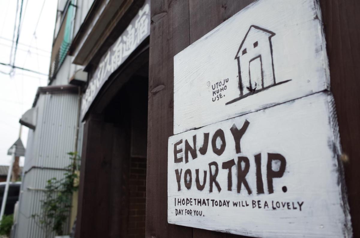 Goto Guest House Utojuku