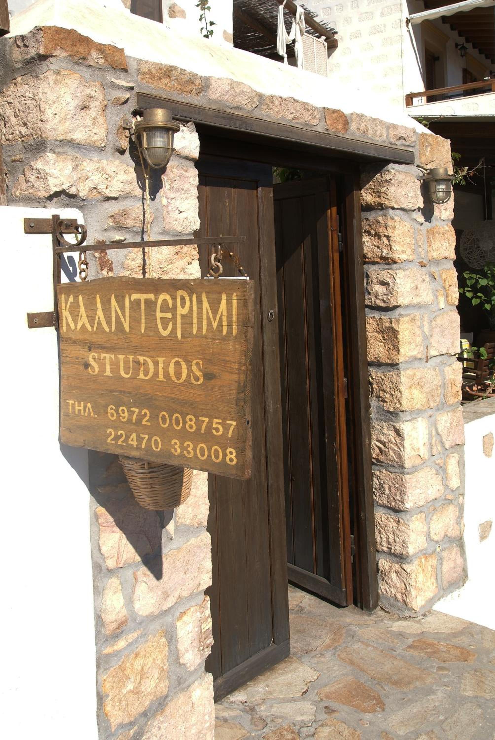 Kalderimi Studios
