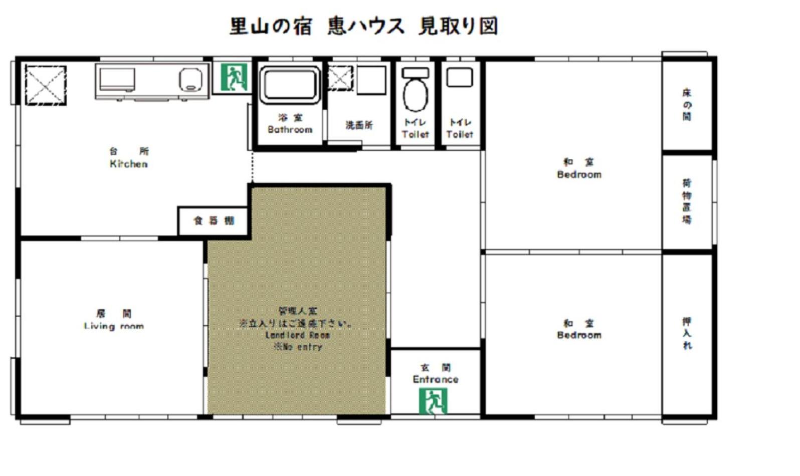 Satoyama no Yado Kei-House - Vacation STAY 55796v view 2