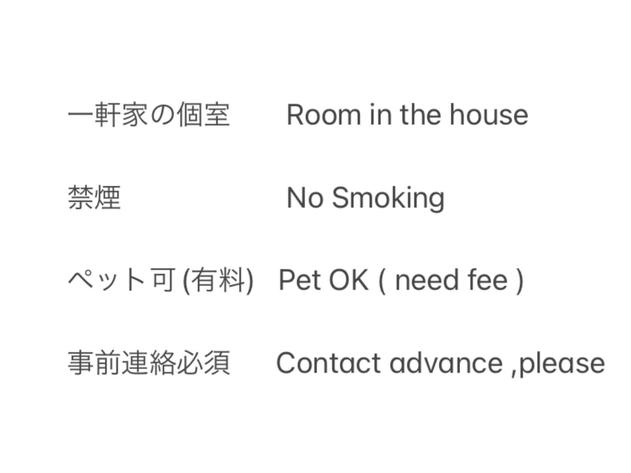 Ichigo Sou Guest House - Vacation STAY 14444 view 3