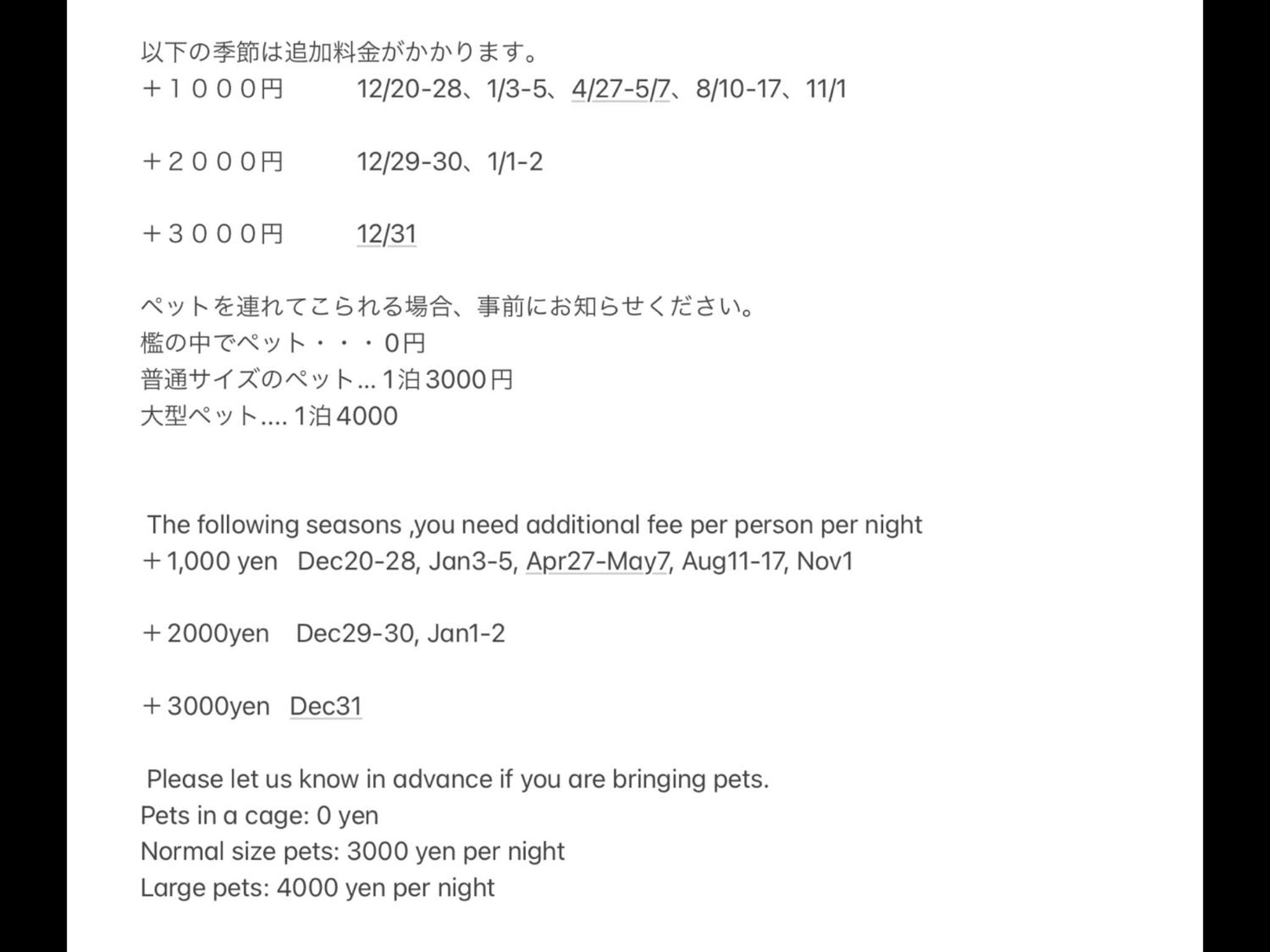 Photo 7