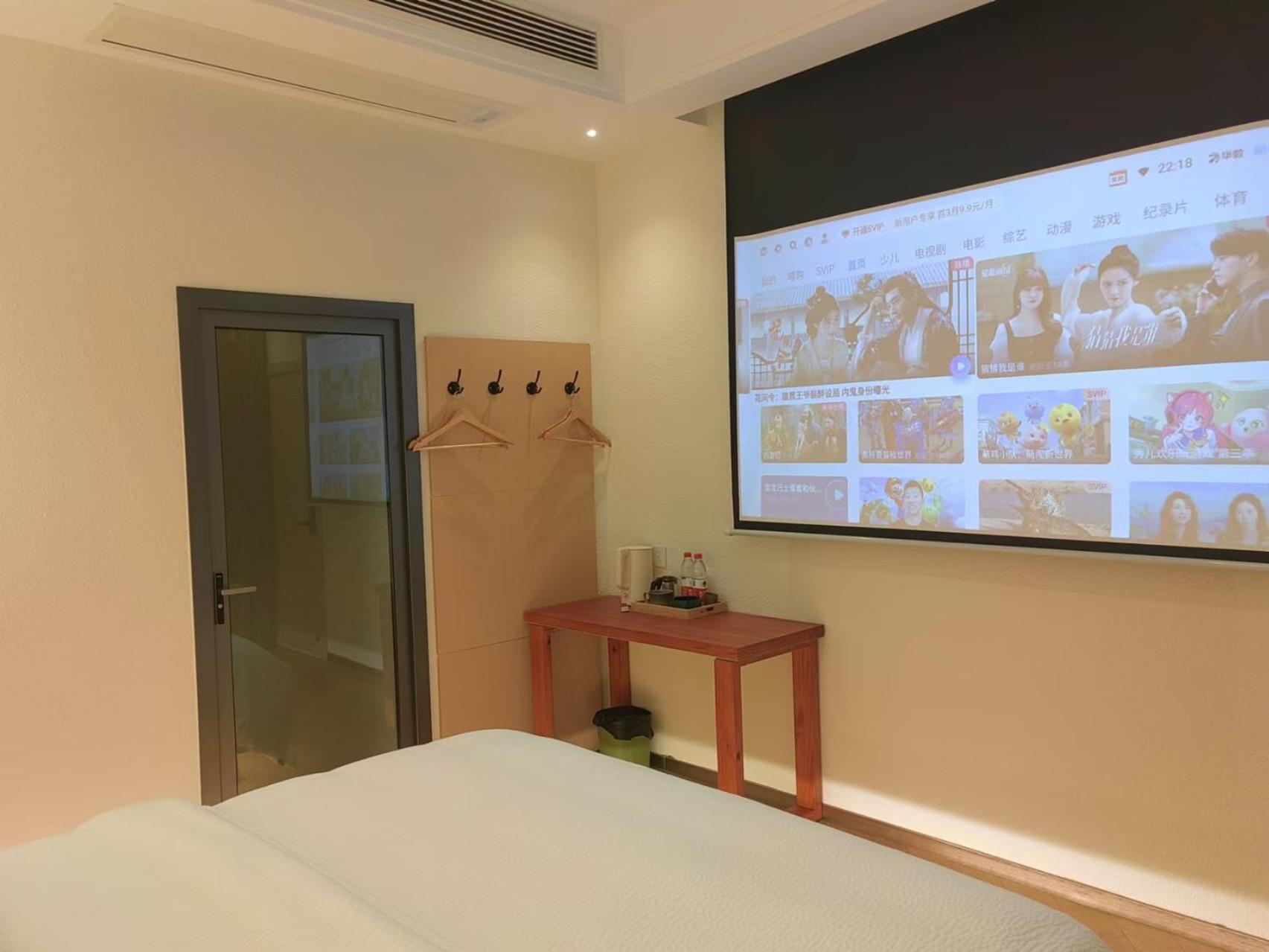 Flower Whisperer Homestay Tianmenshan Store free airport and station pick-up