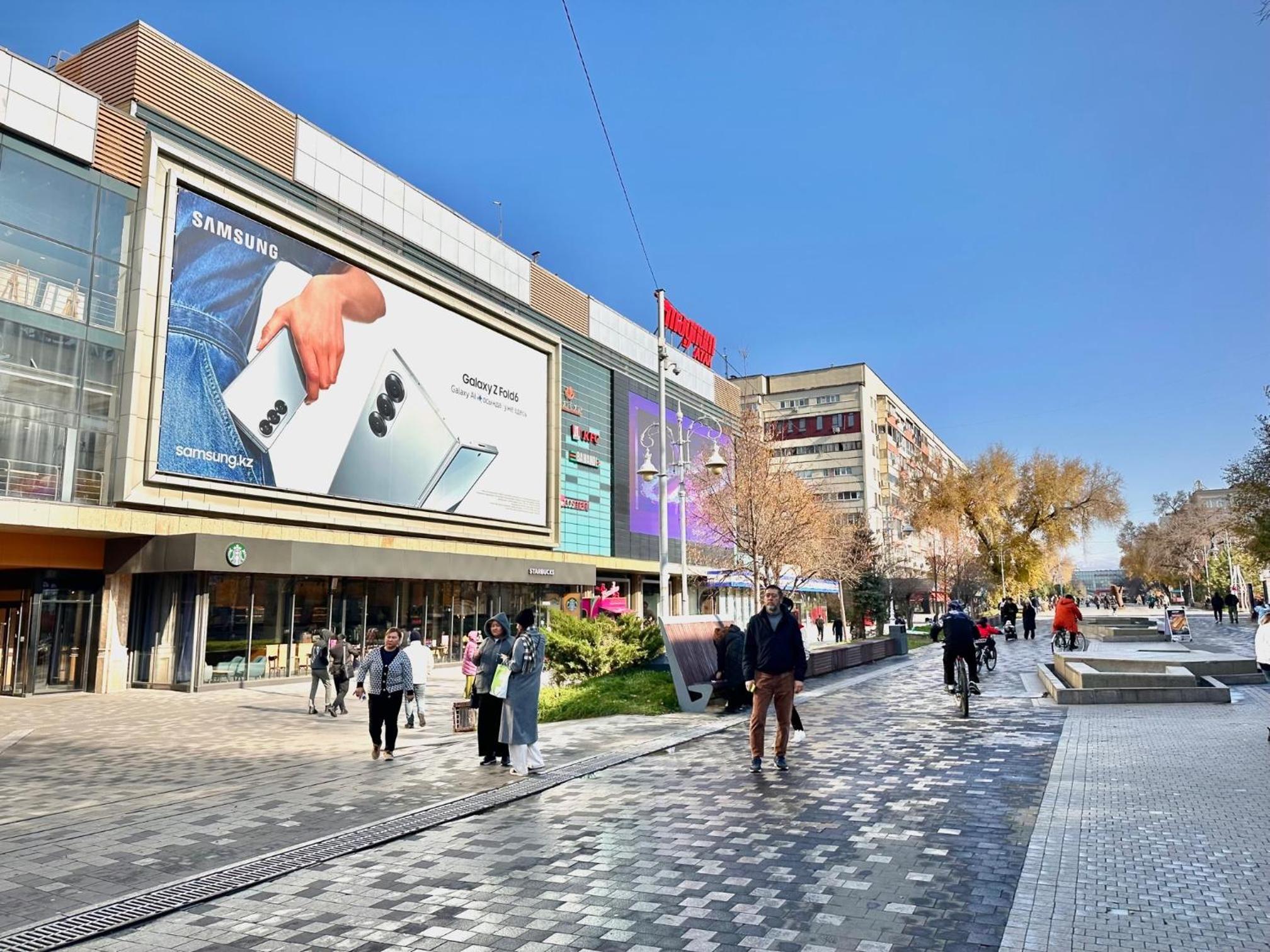 Lightful in the heart of Almaty, Zhibek zholy 81 & drinking water
