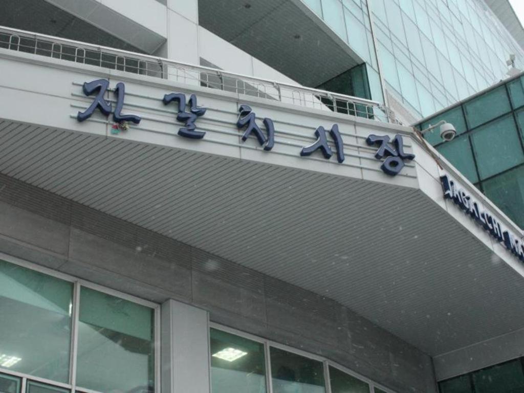 Samwonjang Motel